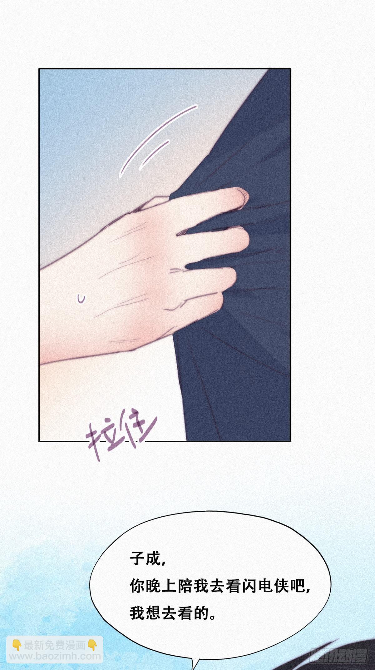 第211话 小呆瓜窝窝-第219话