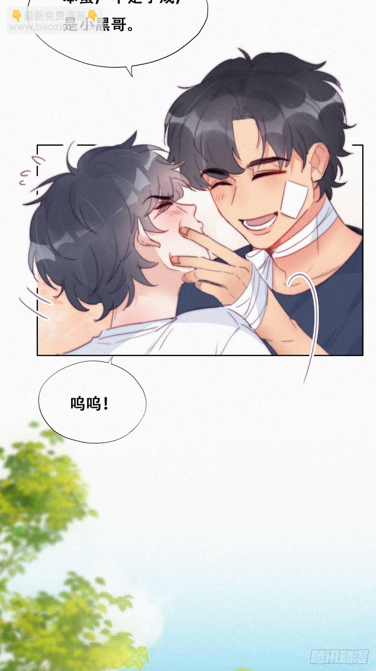 第211话 小呆瓜窝窝-第219话