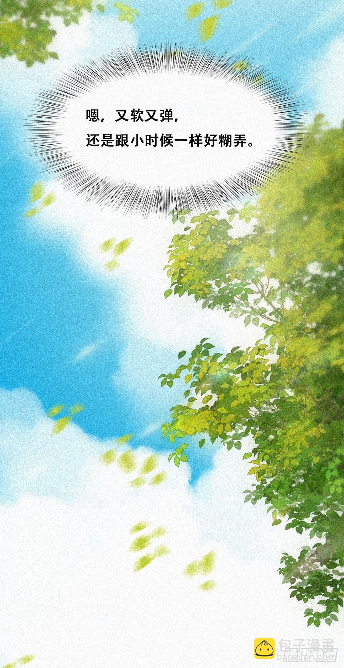 第211话 小呆瓜窝窝-第219话