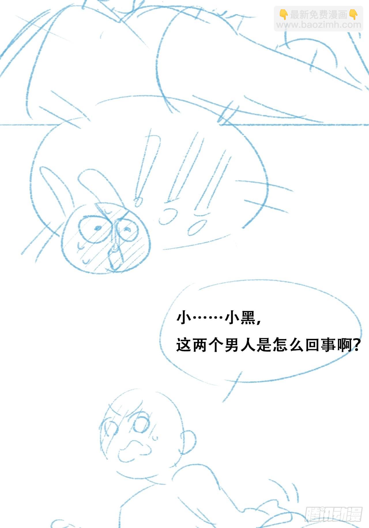 第211话 小呆瓜窝窝-第219话
