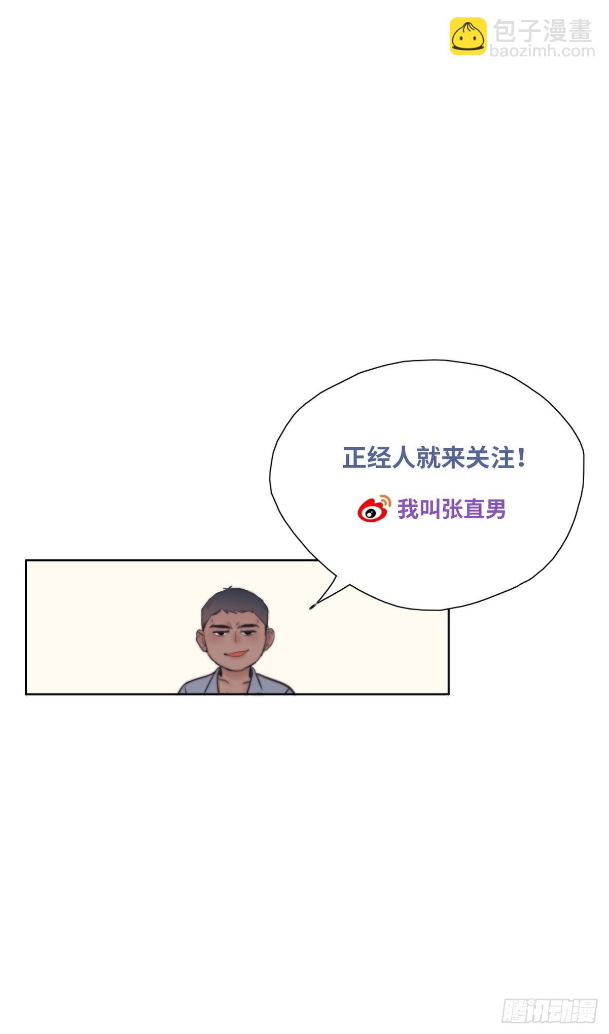 第211话 小呆瓜窝窝-第219话
