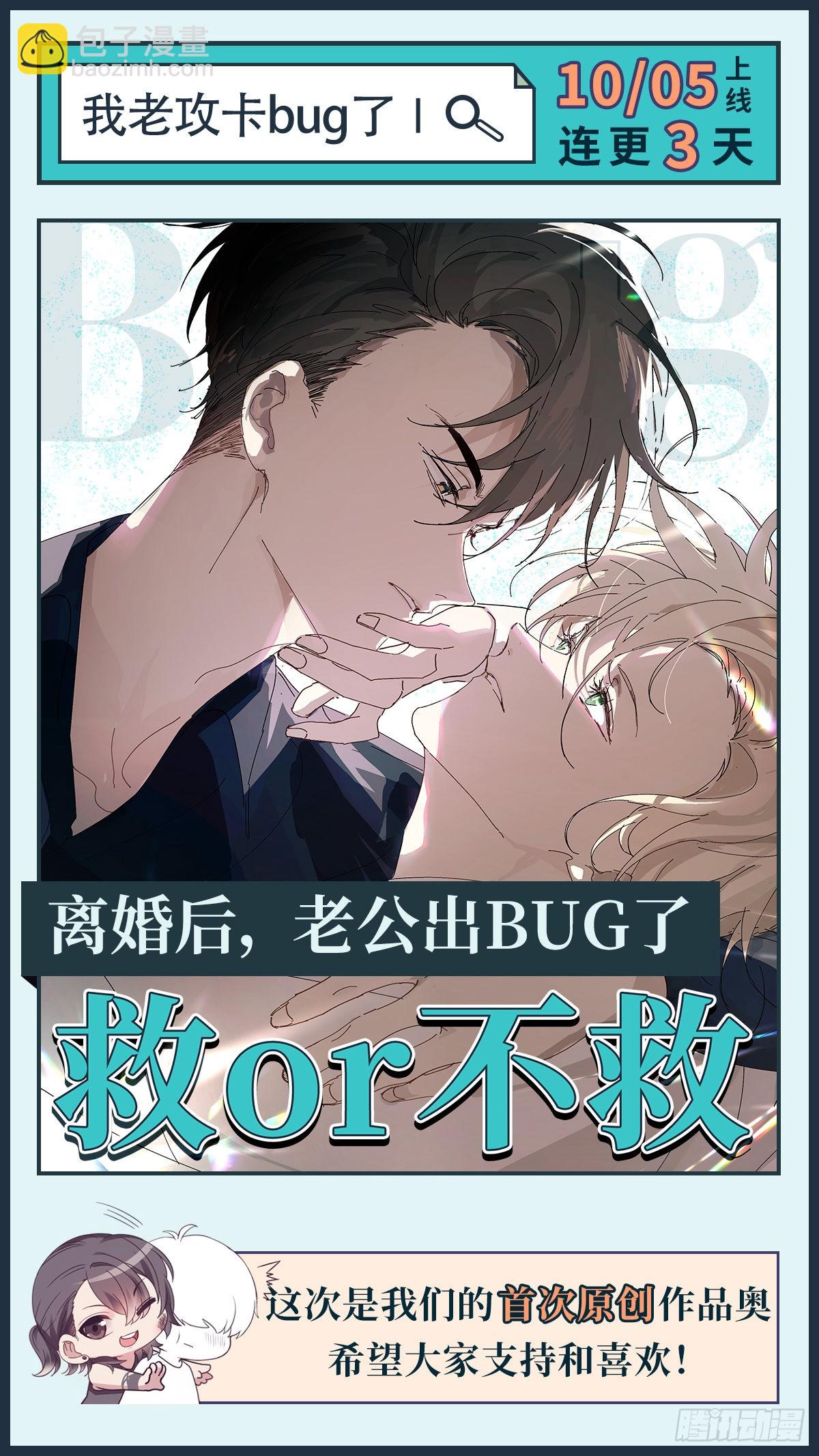 第211话 小呆瓜窝窝-第219话