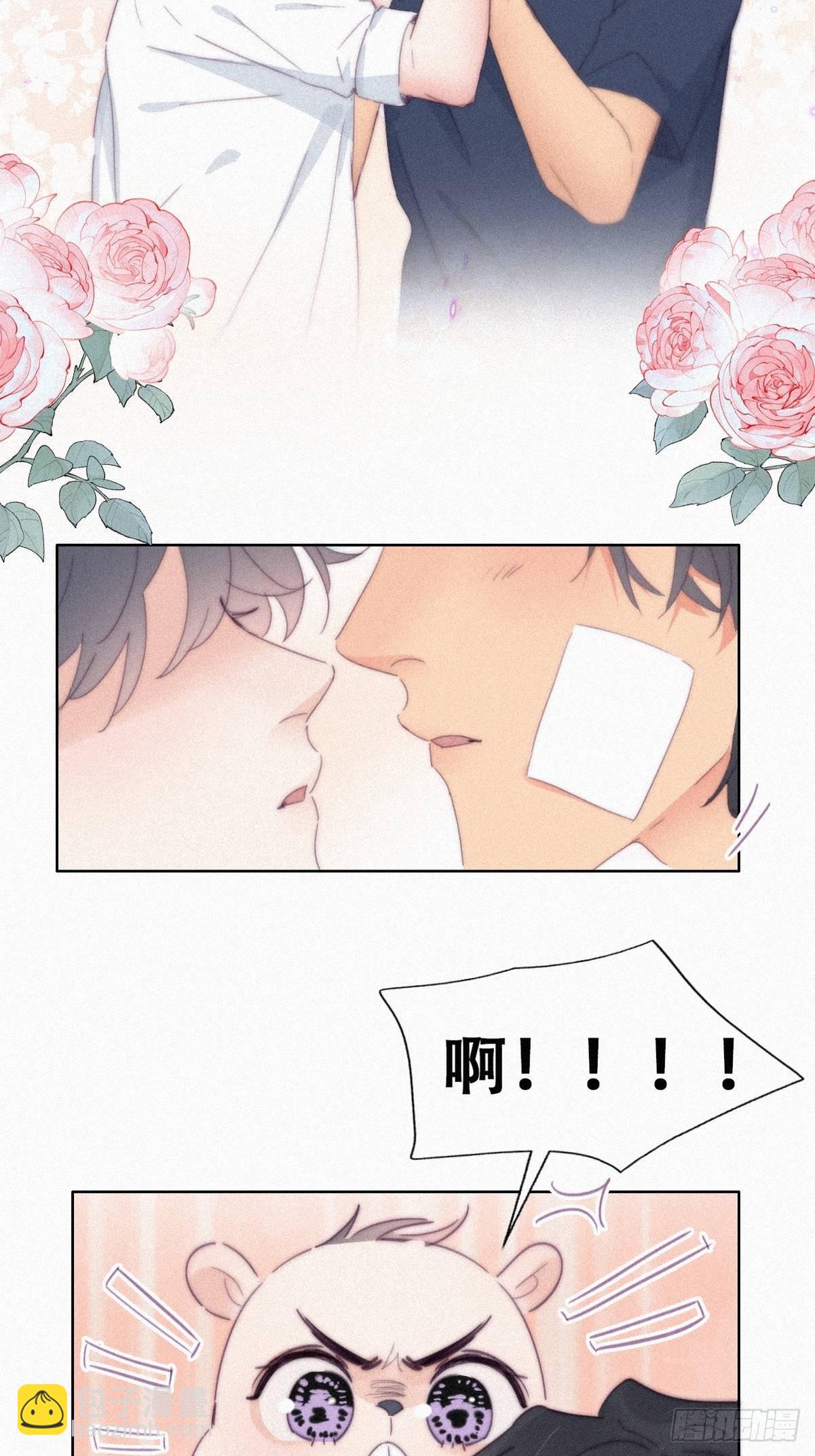 第211话 小呆瓜窝窝-第219话