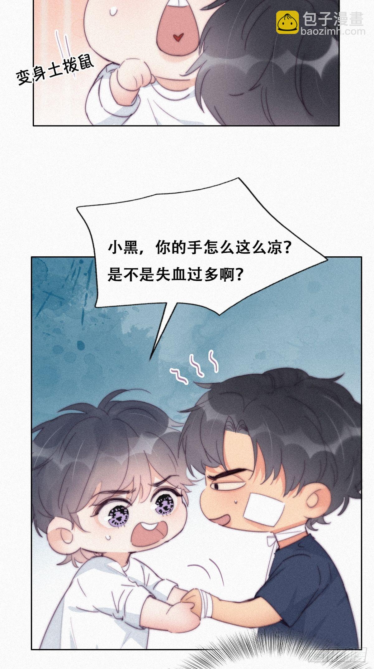 第211话 小呆瓜窝窝-第219话