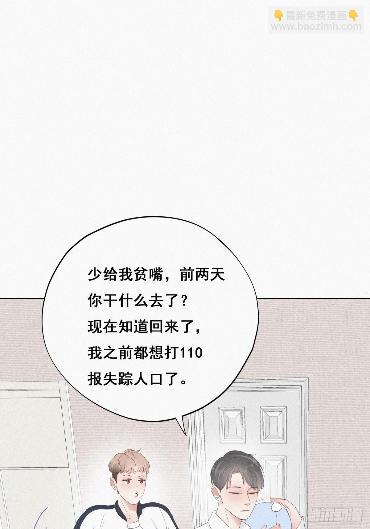 第21话 小茂改造辞年-第23话