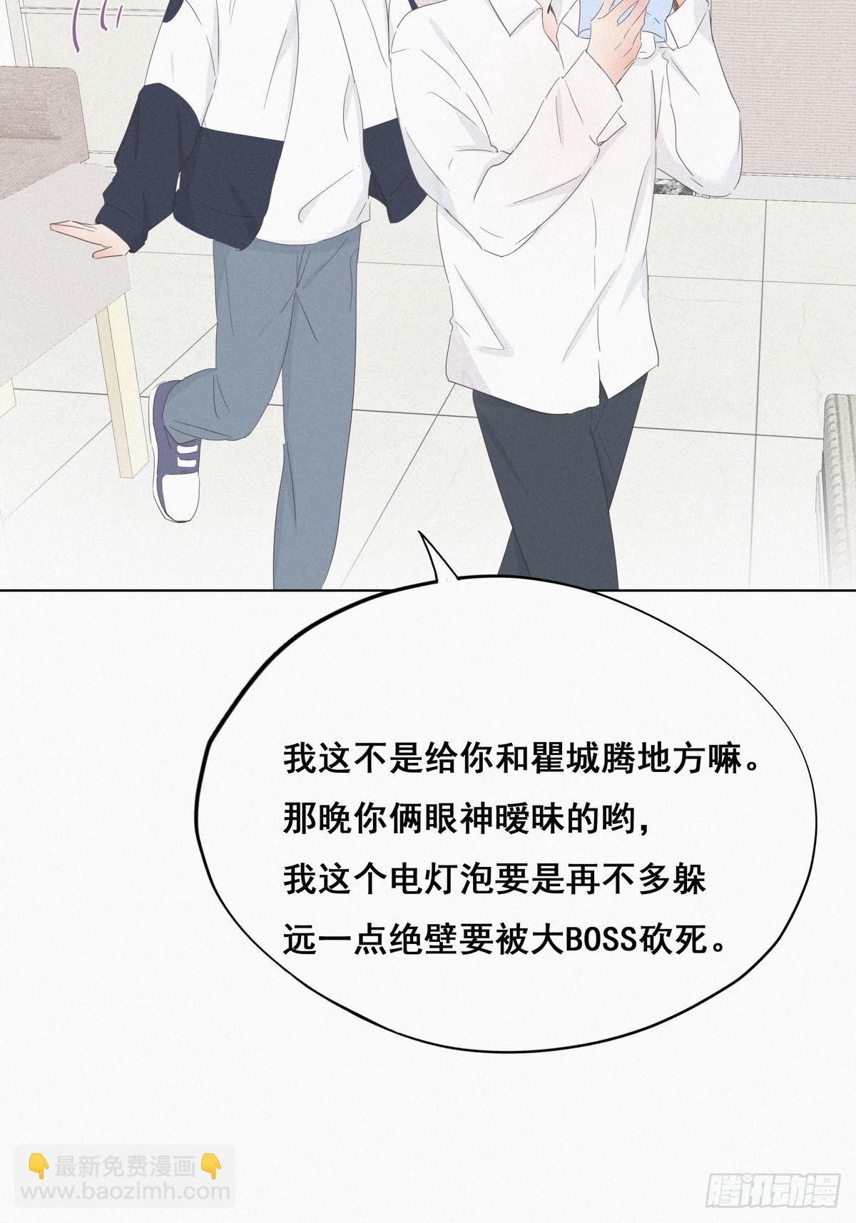第21话 小茂改造辞年-第23话