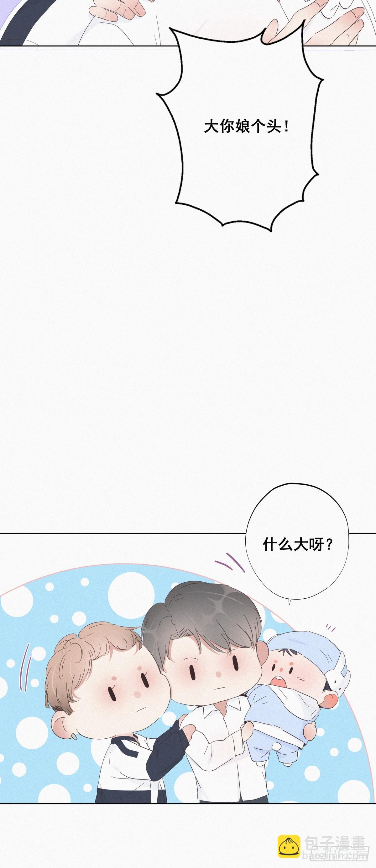 第21话 小茂改造辞年-第23话