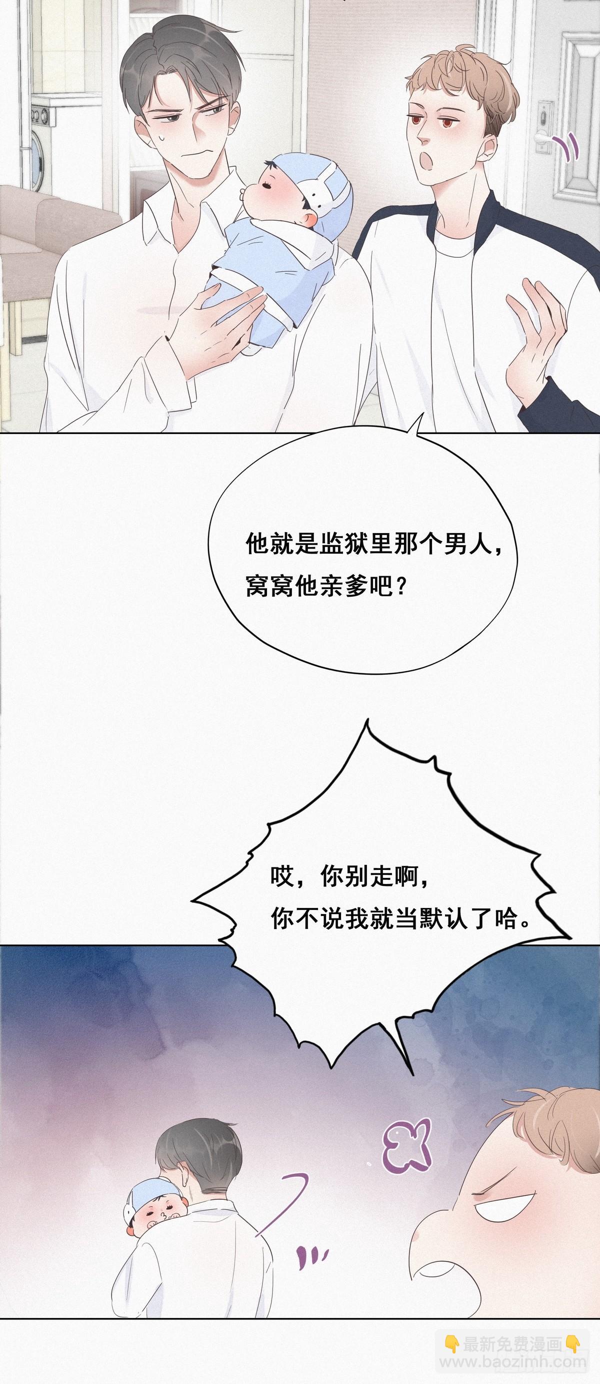 第21话 小茂改造辞年-第23话