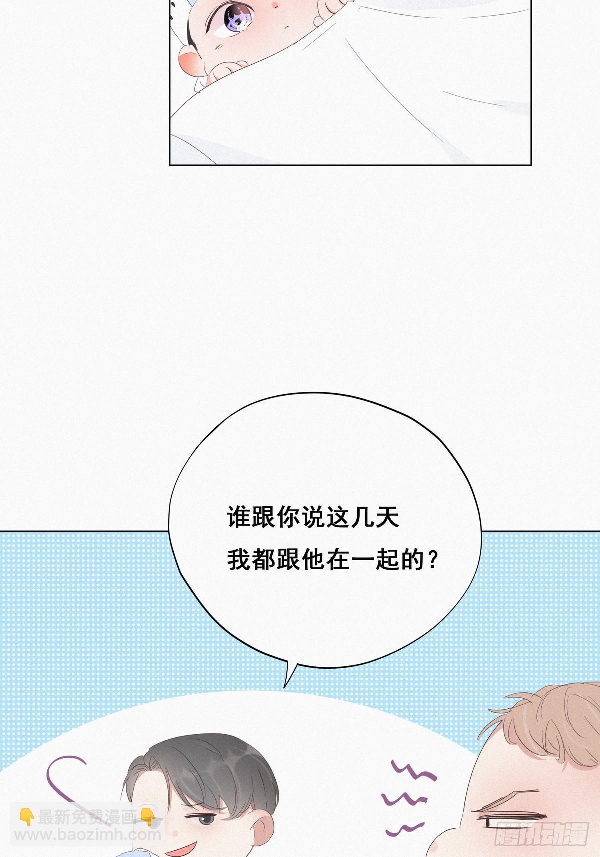 第21话 小茂改造辞年-第23话