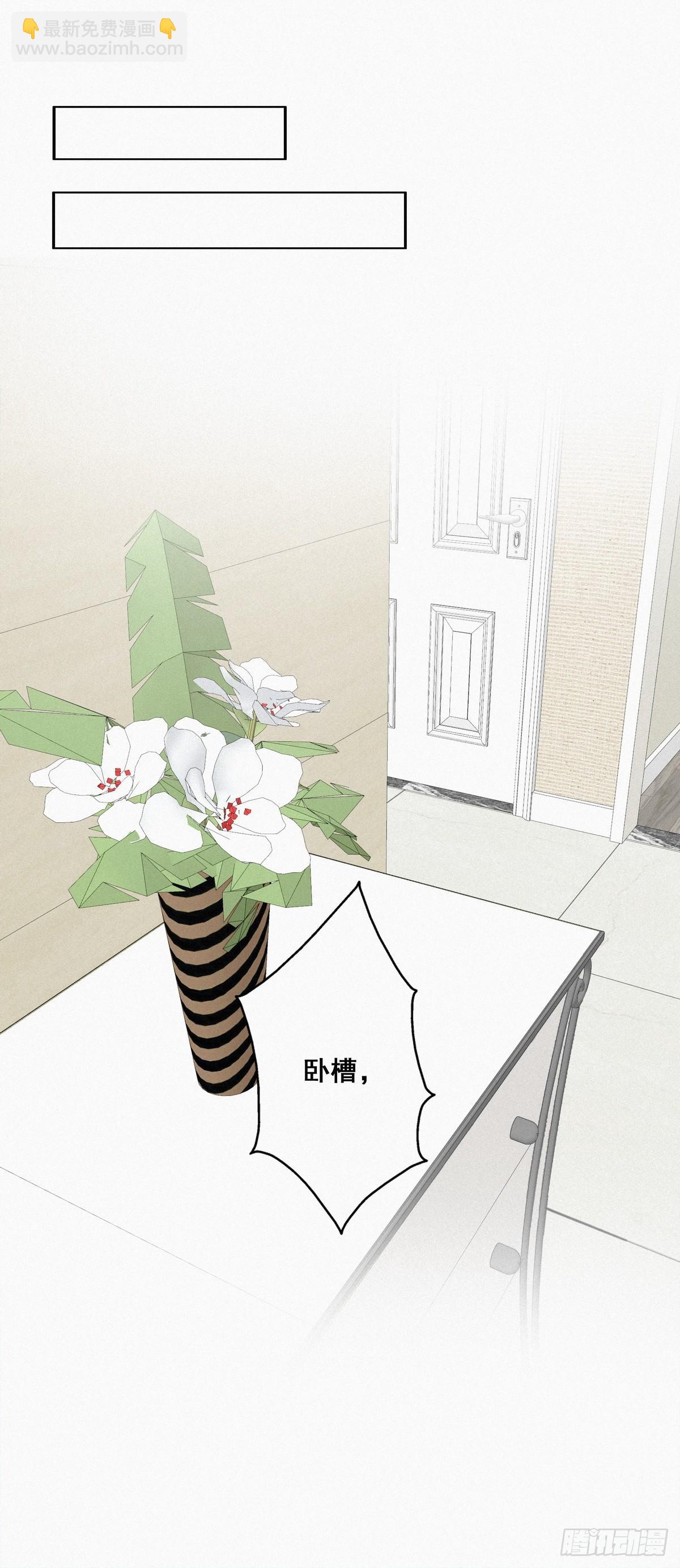 第21话 小茂改造辞年-第23话