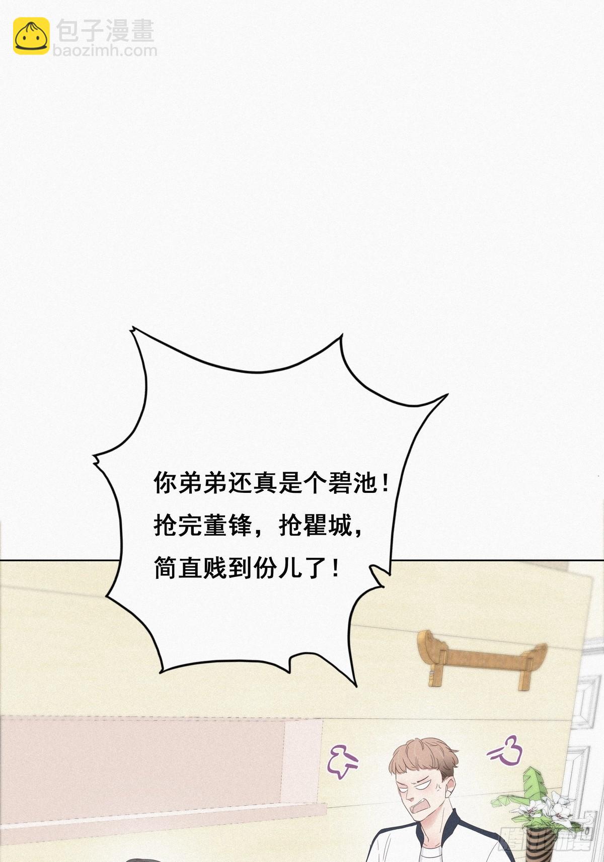 第21话 小茂改造辞年-第23话