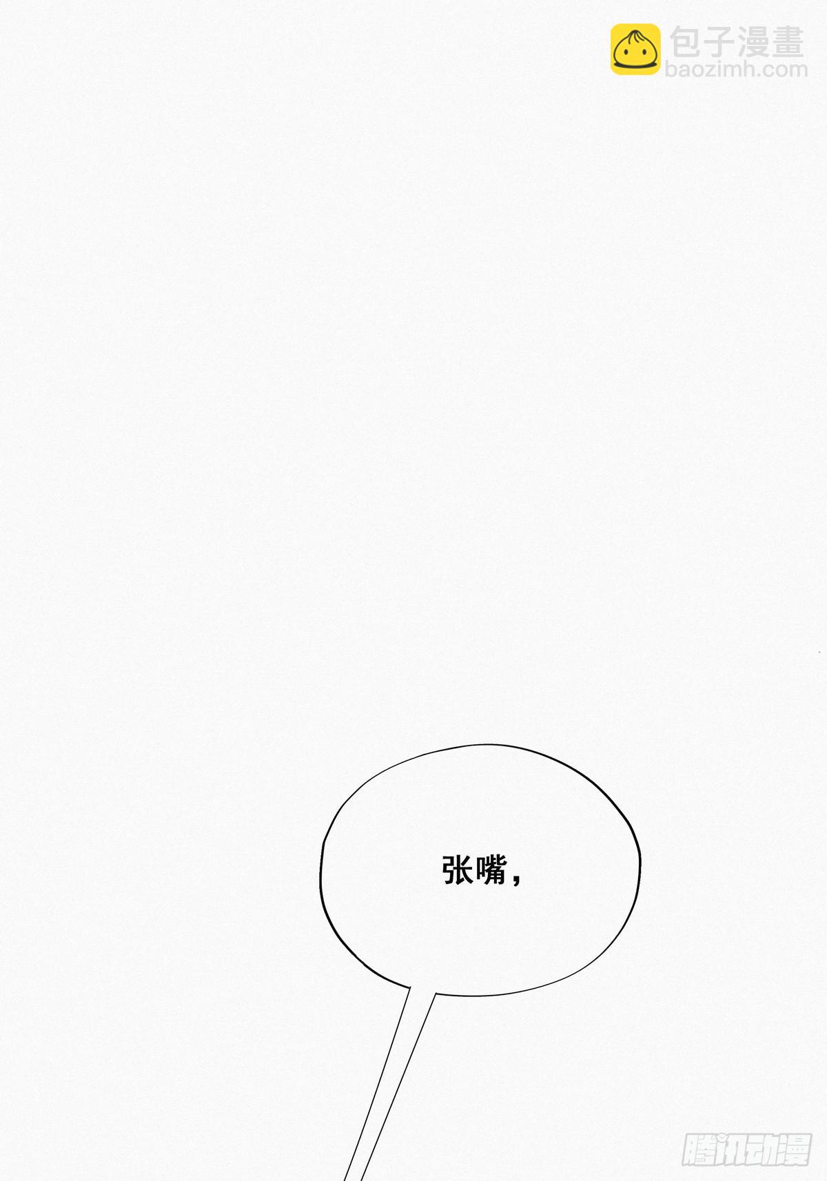 第21话 小茂改造辞年-第23话
