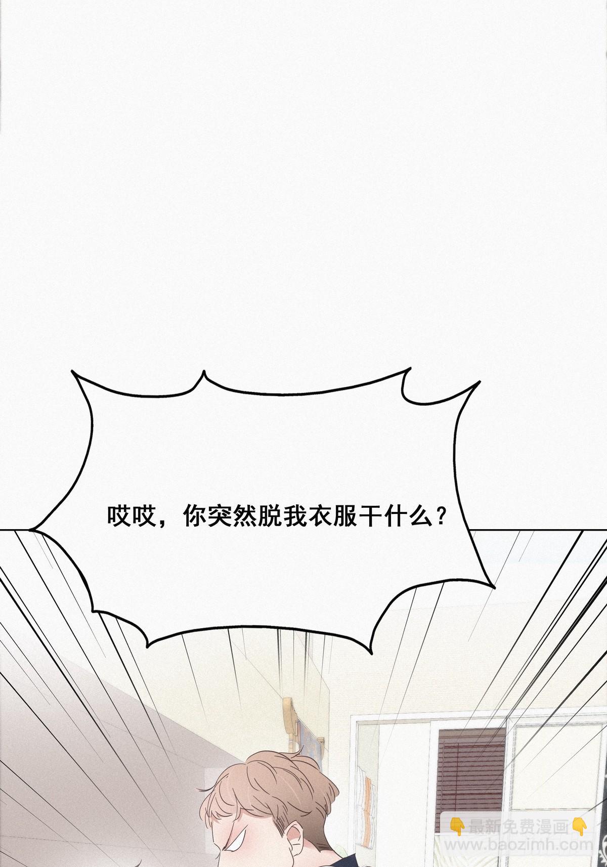 第21话 小茂改造辞年-第23话