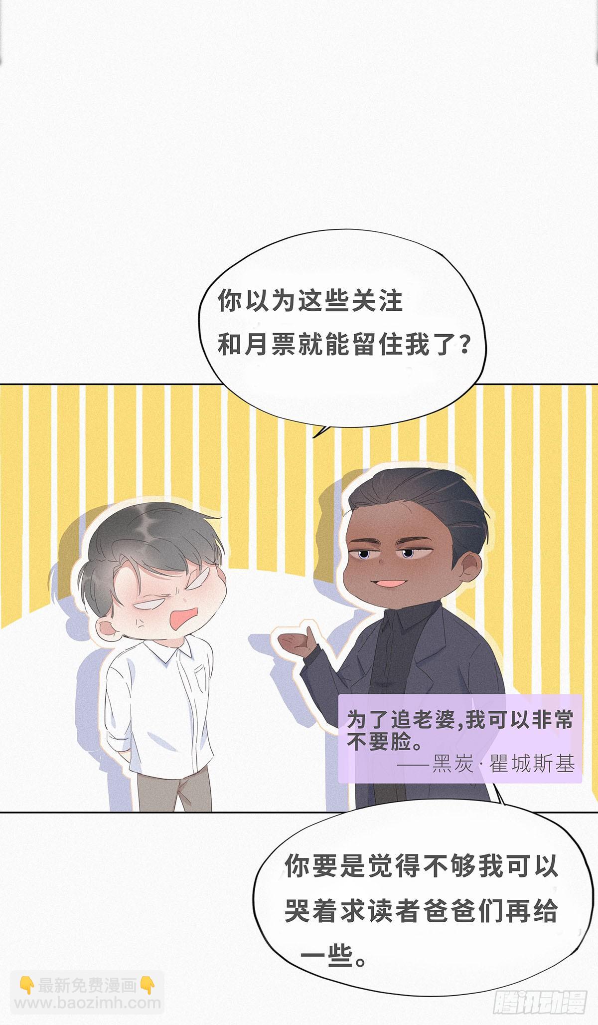 第21话 小茂改造辞年-第23话