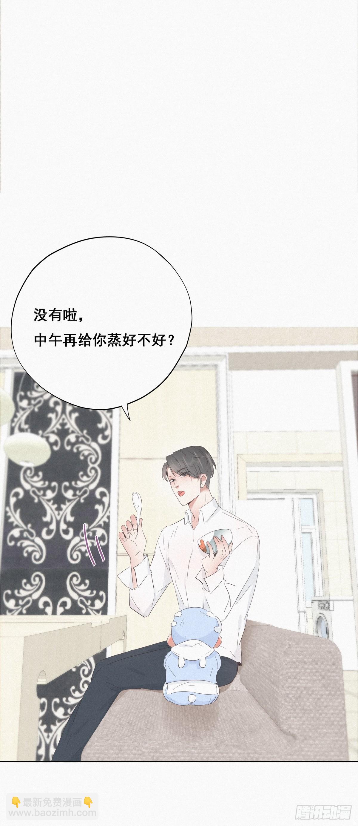 第21话 小茂改造辞年-第23话