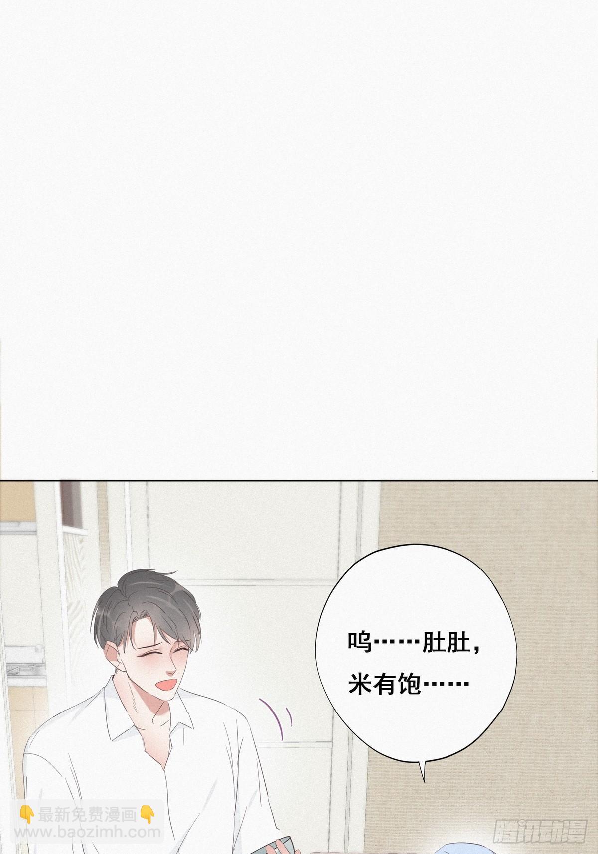 第21话 小茂改造辞年-第23话