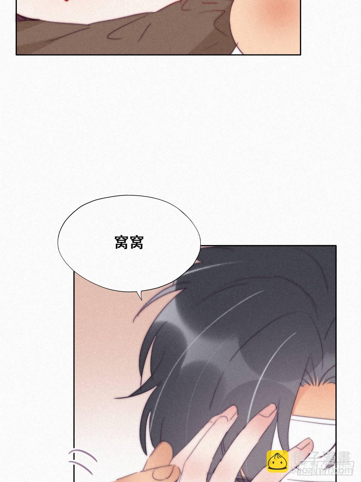 第213话 失策了-第221话