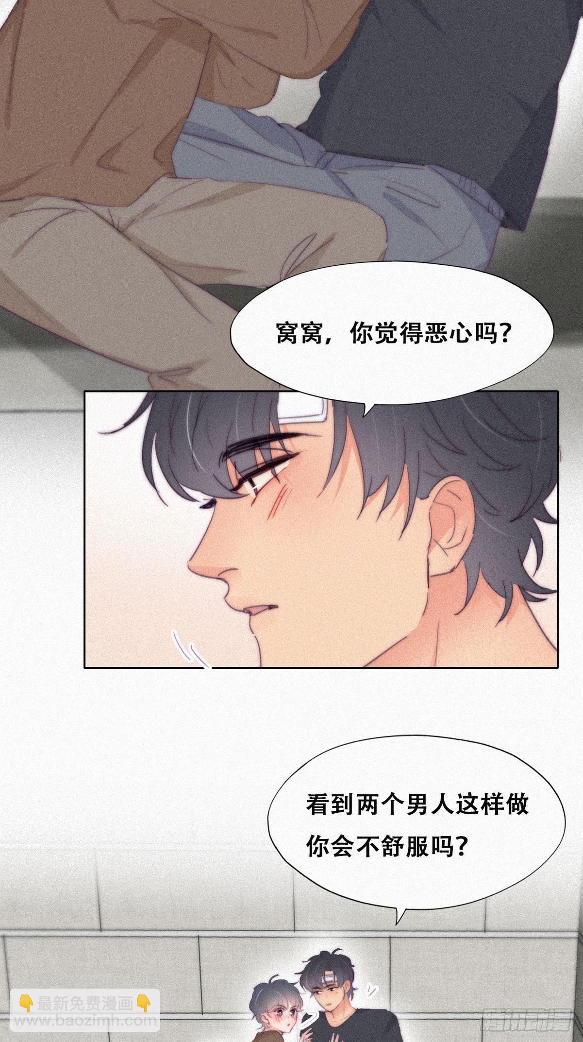 第213话 失策了-第221话
