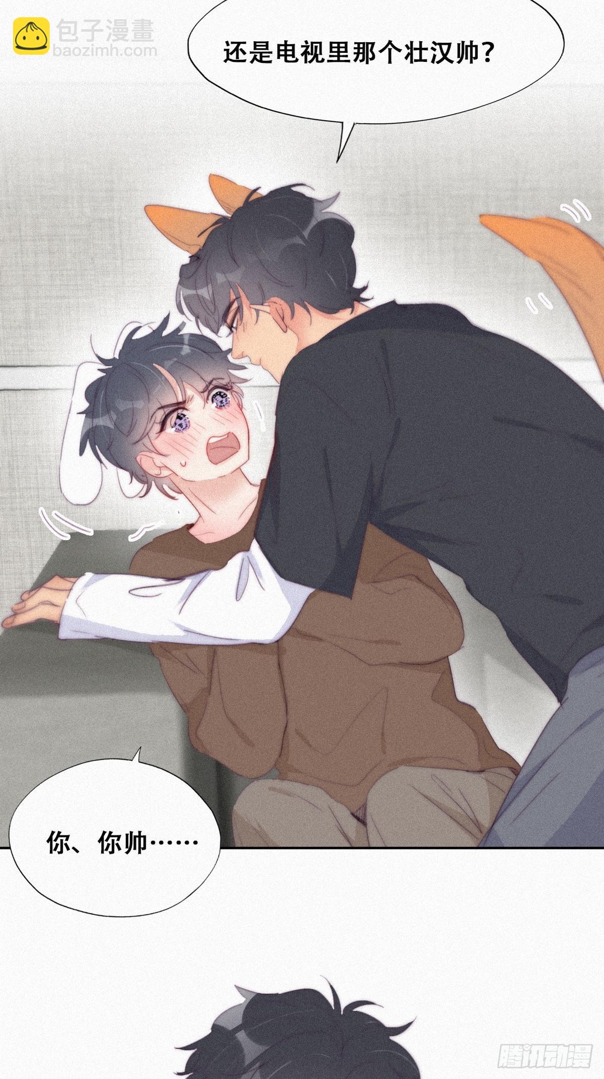 第213话 失策了-第221话