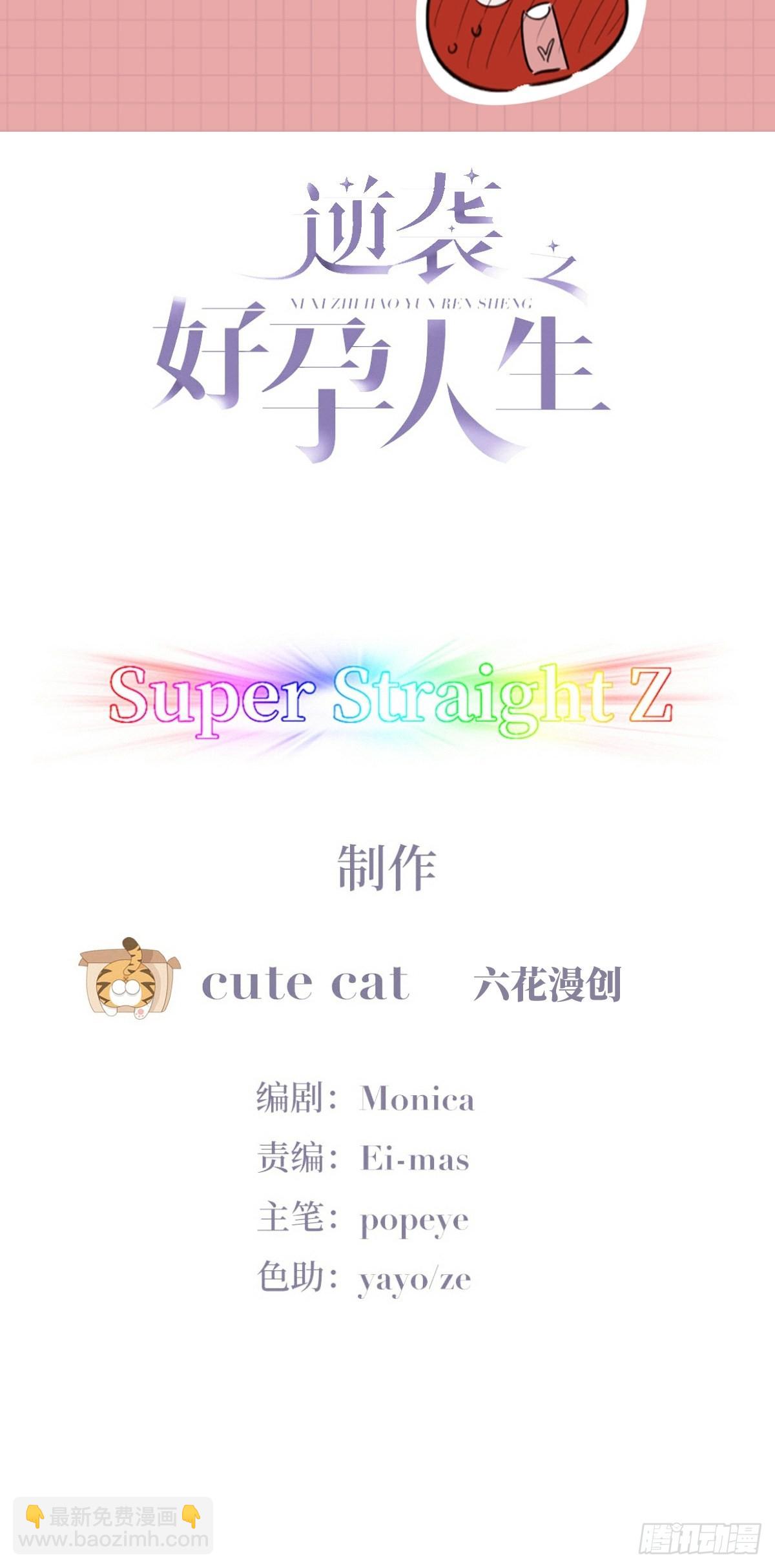 第213话 失策了-第221话