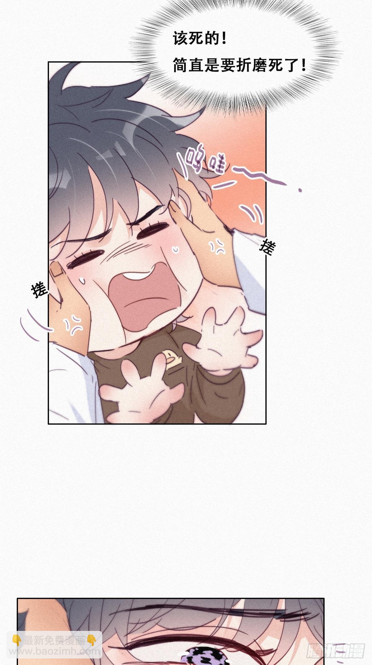 第213话 失策了-第221话