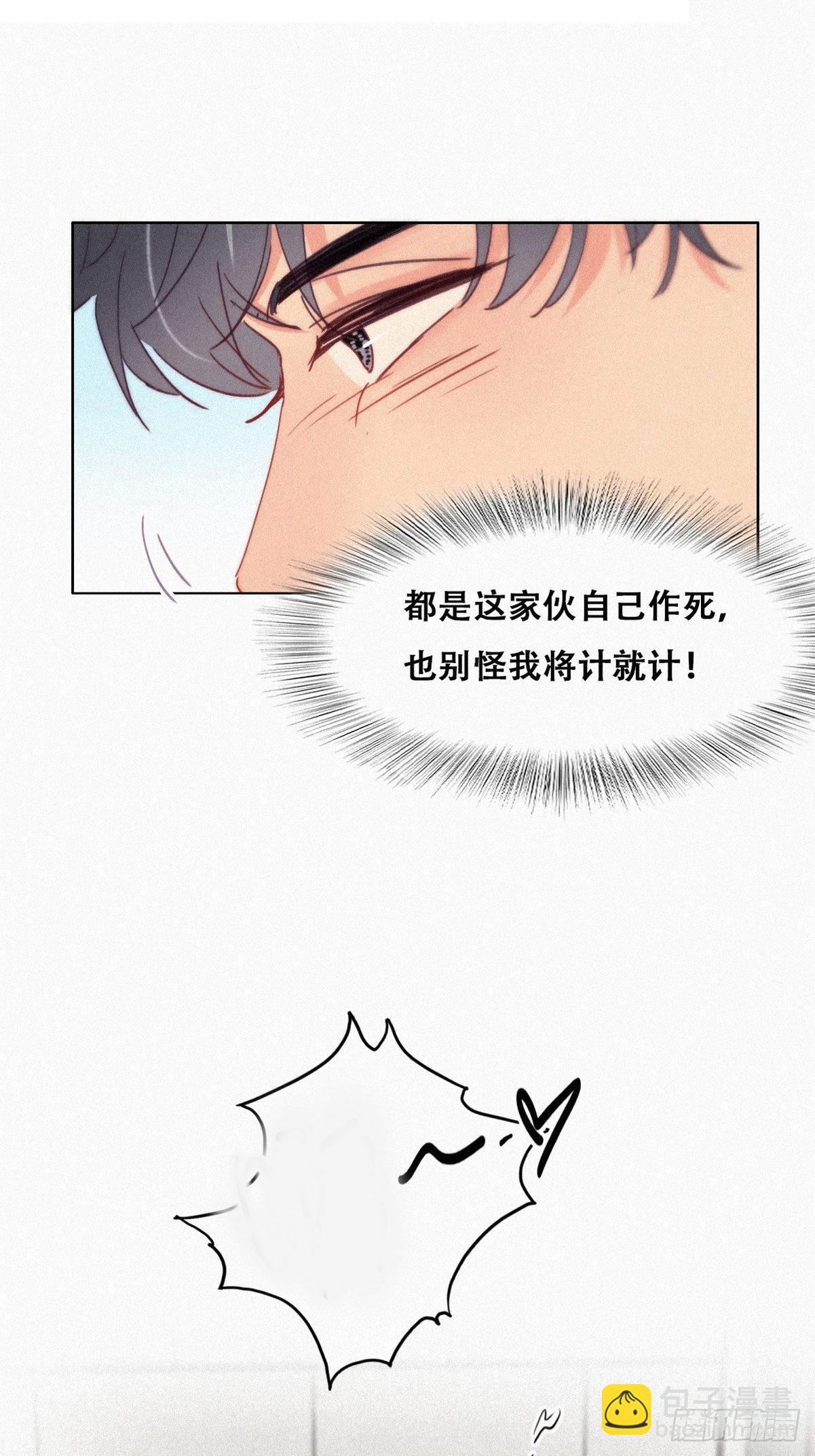 第213话 失策了-第221话
