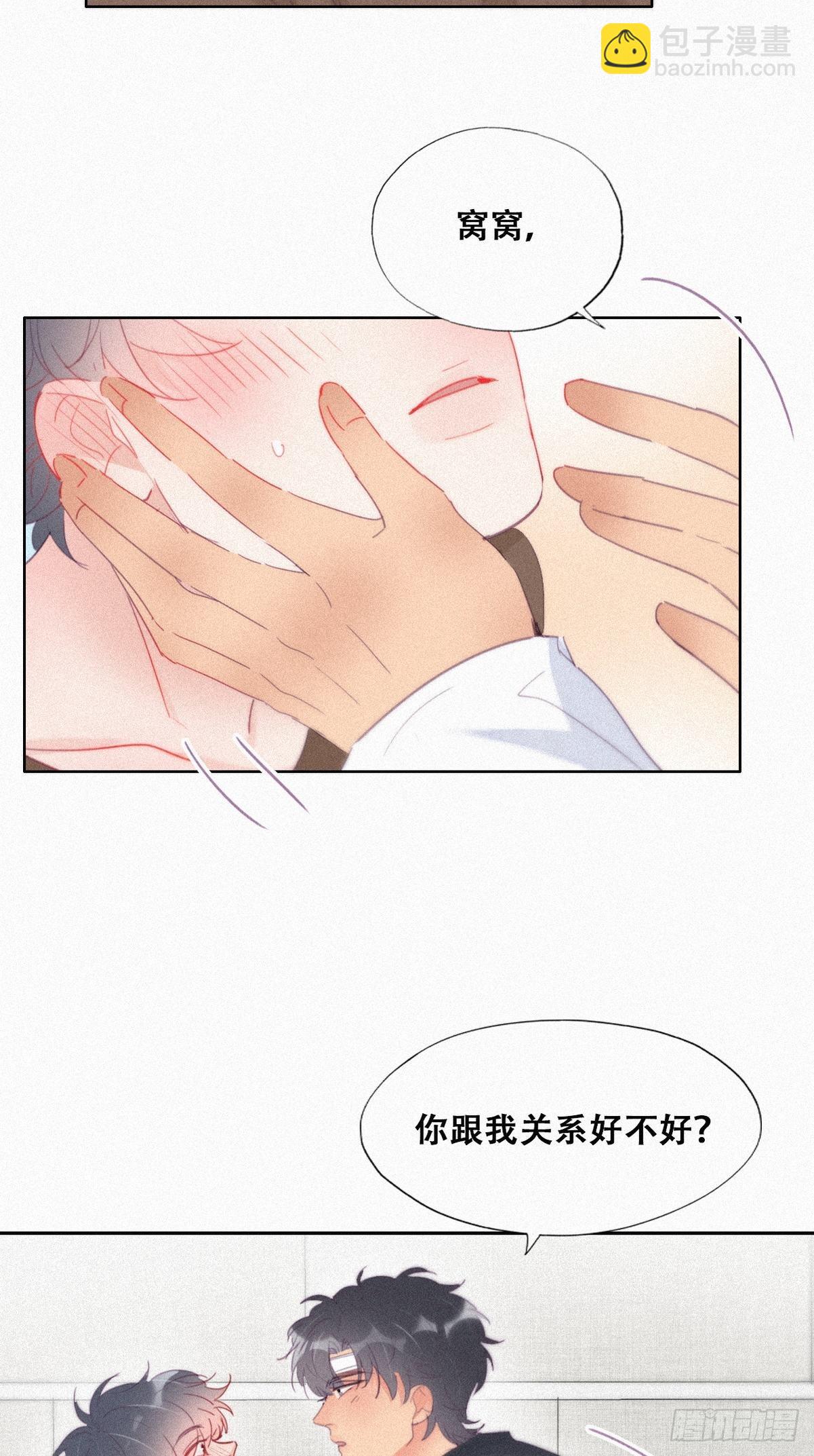 第213话 失策了-第221话