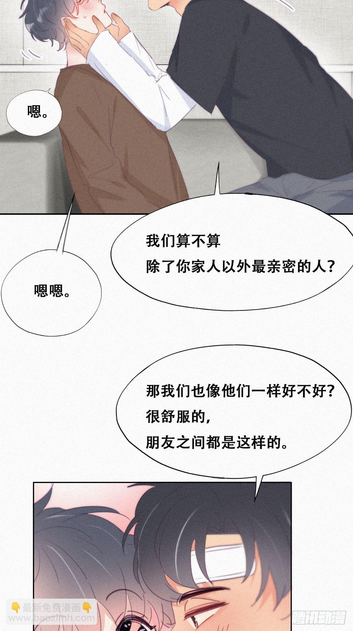 第213话 失策了-第221话