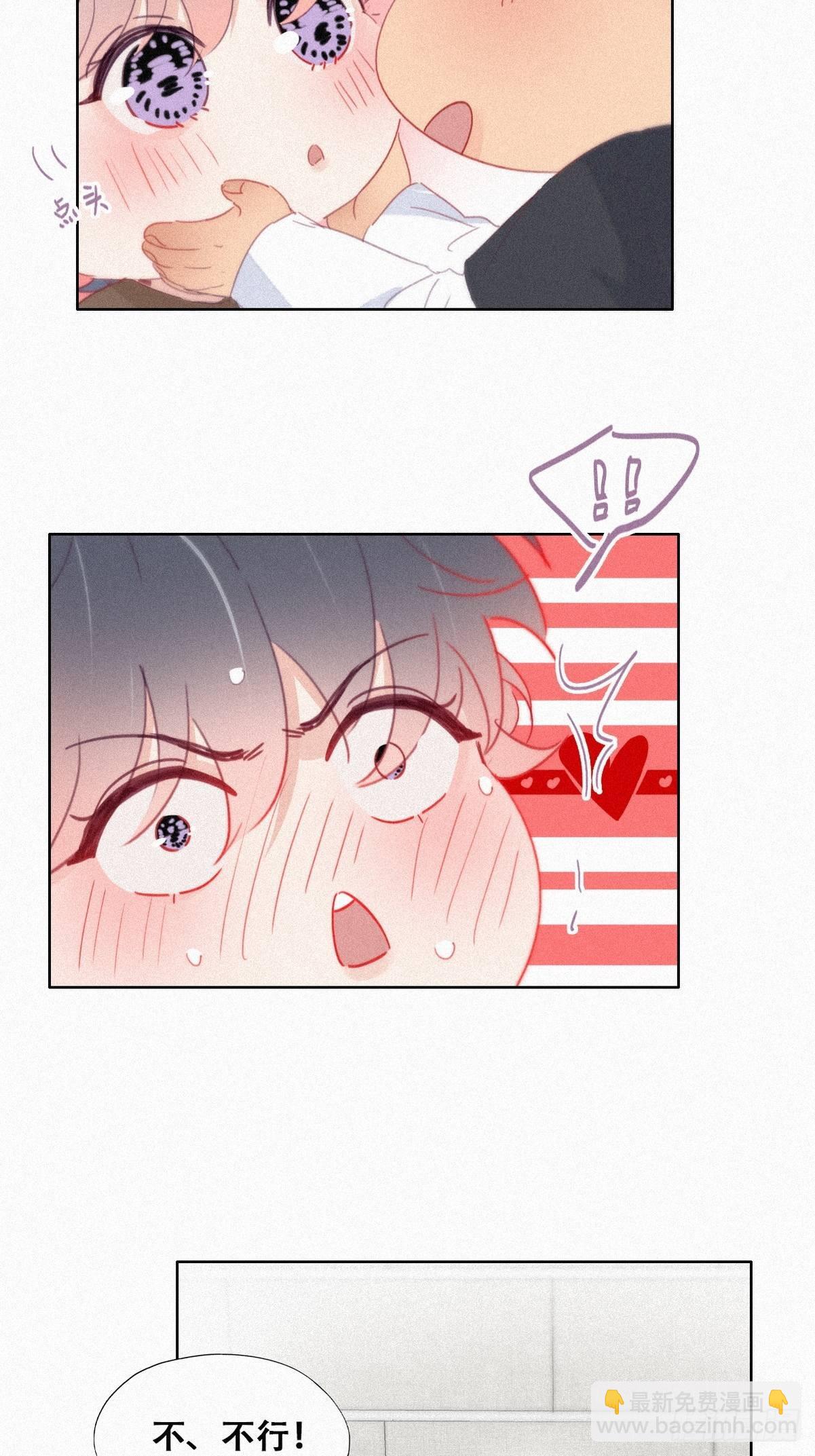 第213话 失策了-第221话