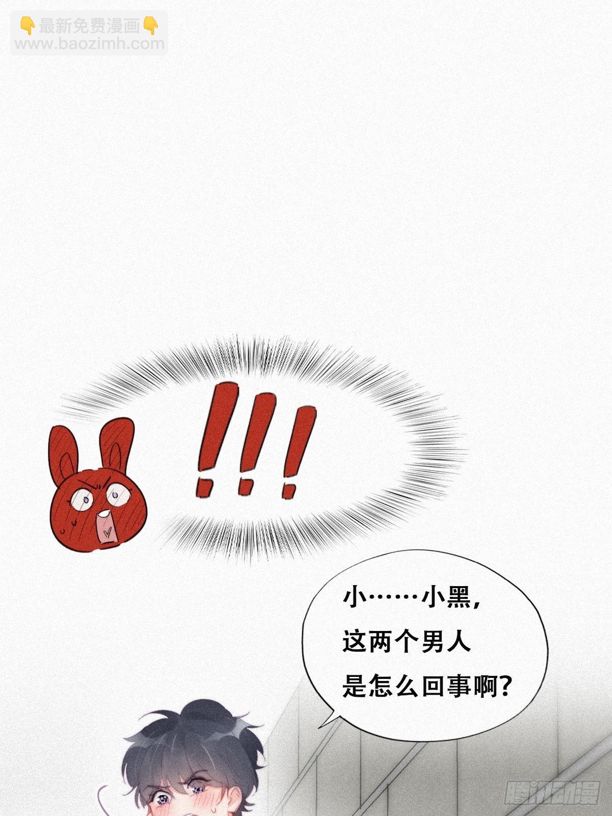第213话 失策了-第221话
