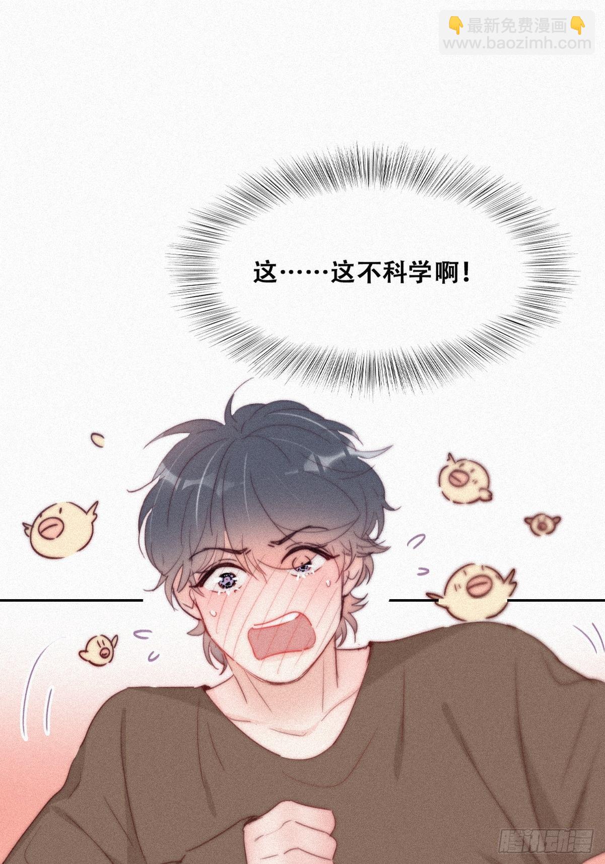 第213话 失策了-第221话