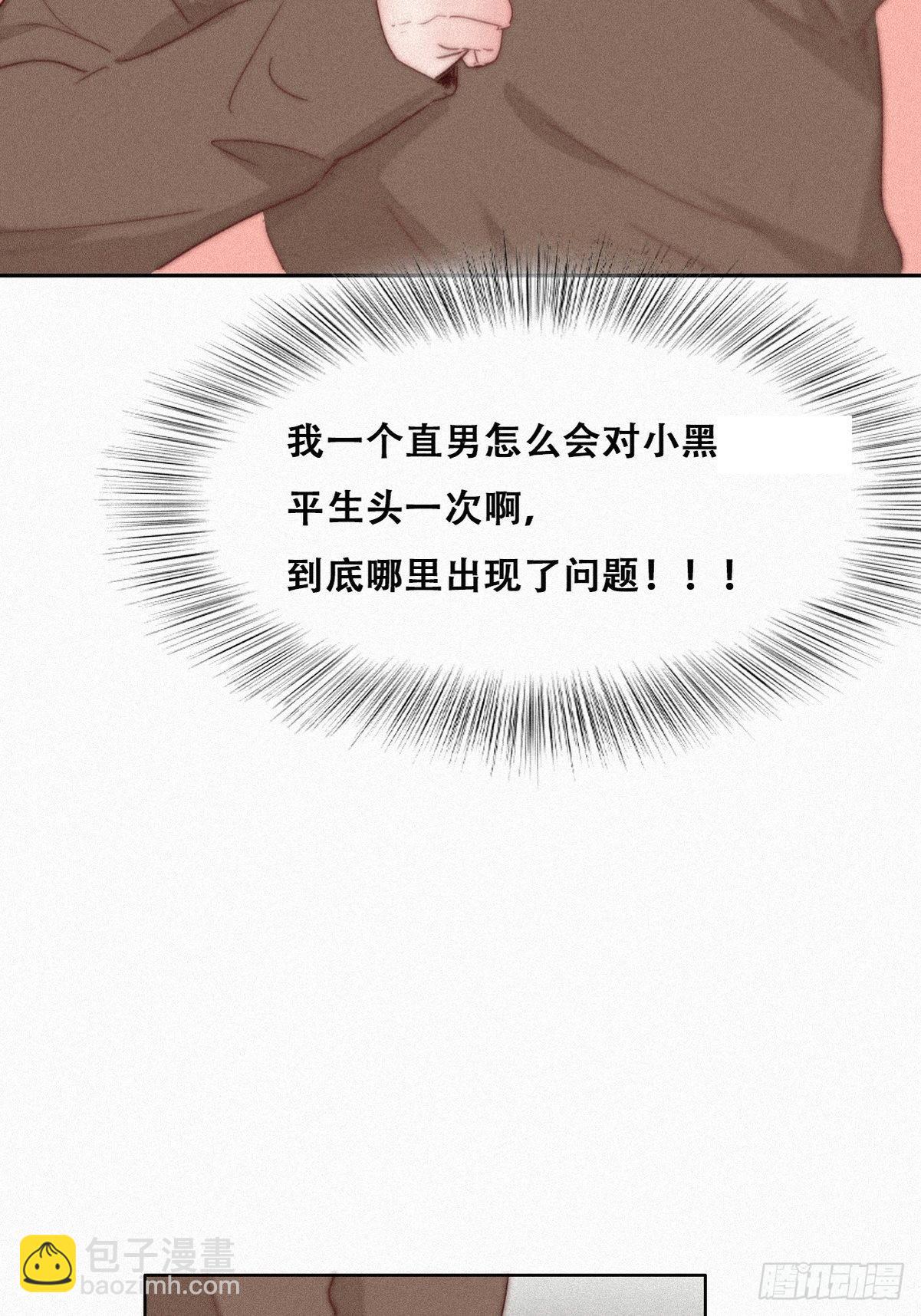 第213话 失策了-第221话