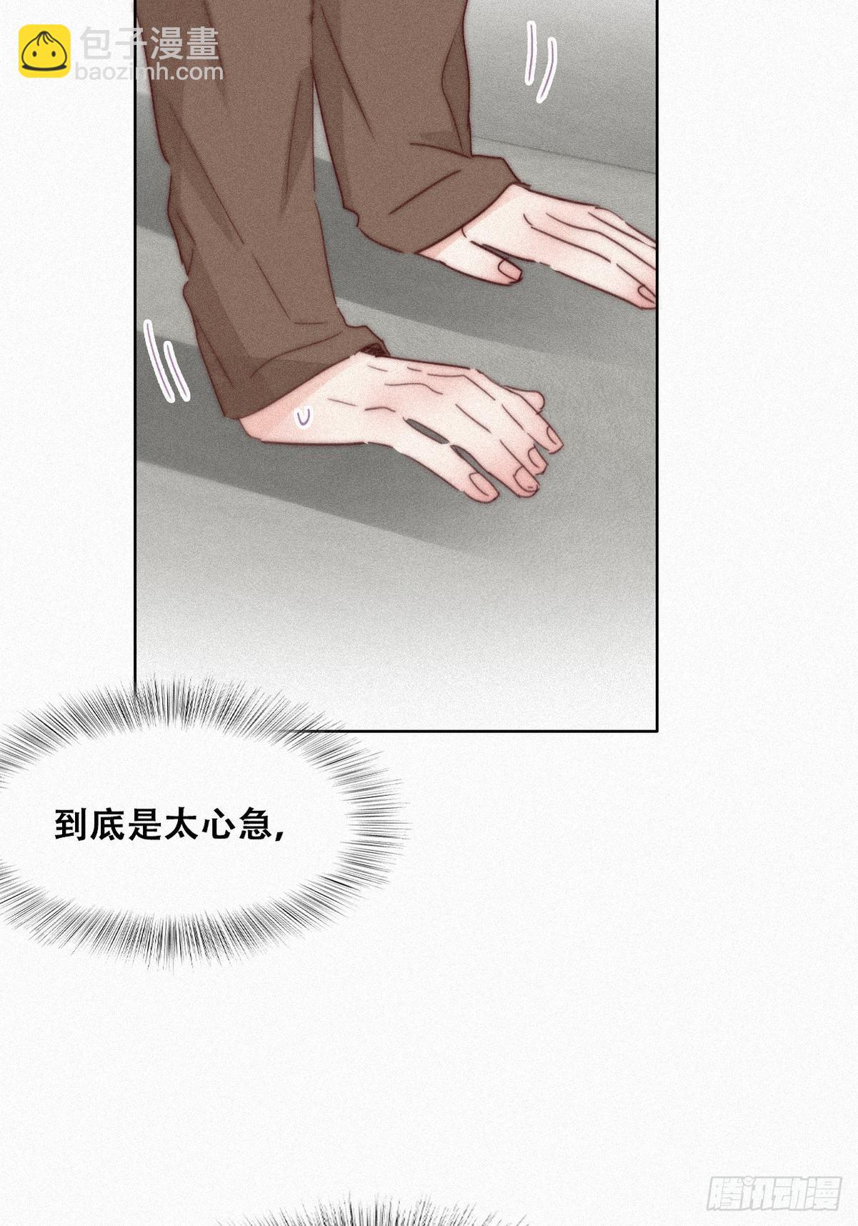 第213话 失策了-第221话