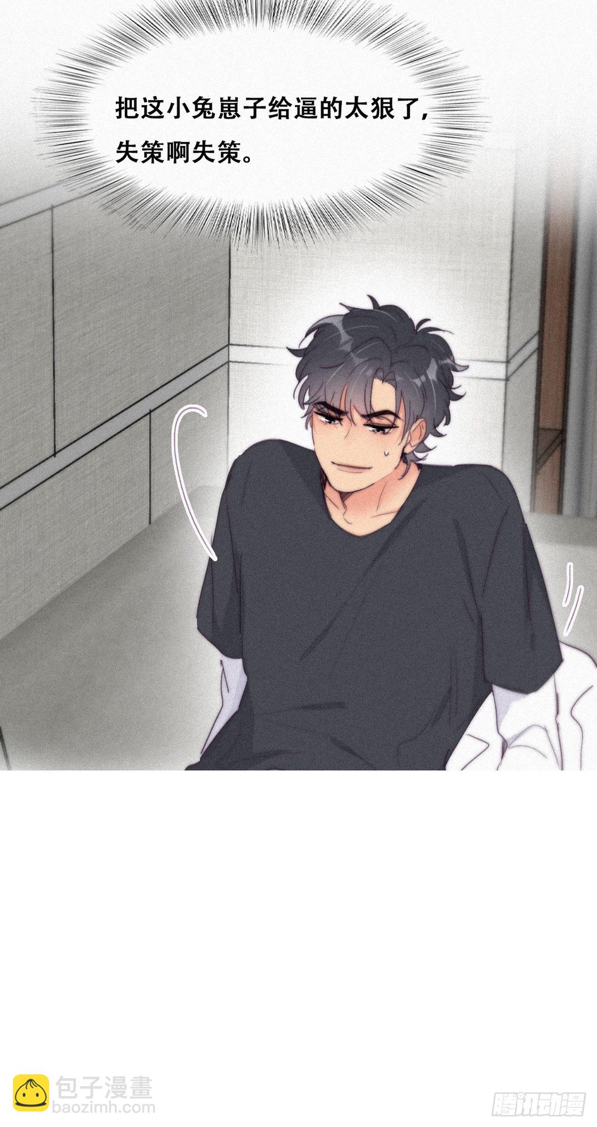 第213话 失策了-第221话