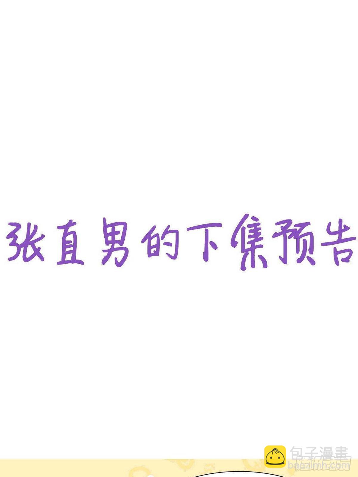 第213话 失策了-第221话
