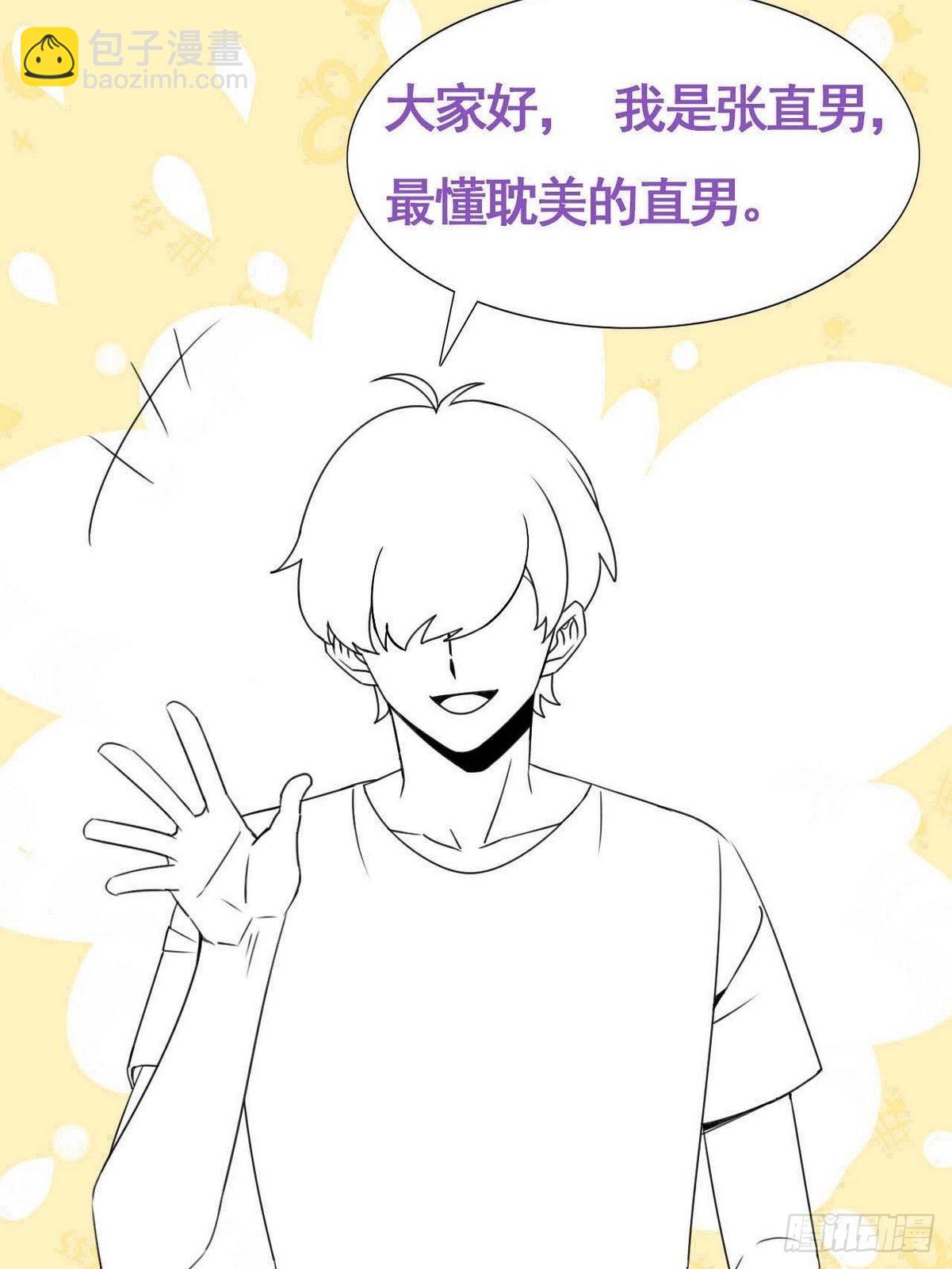 第213话 失策了-第221话