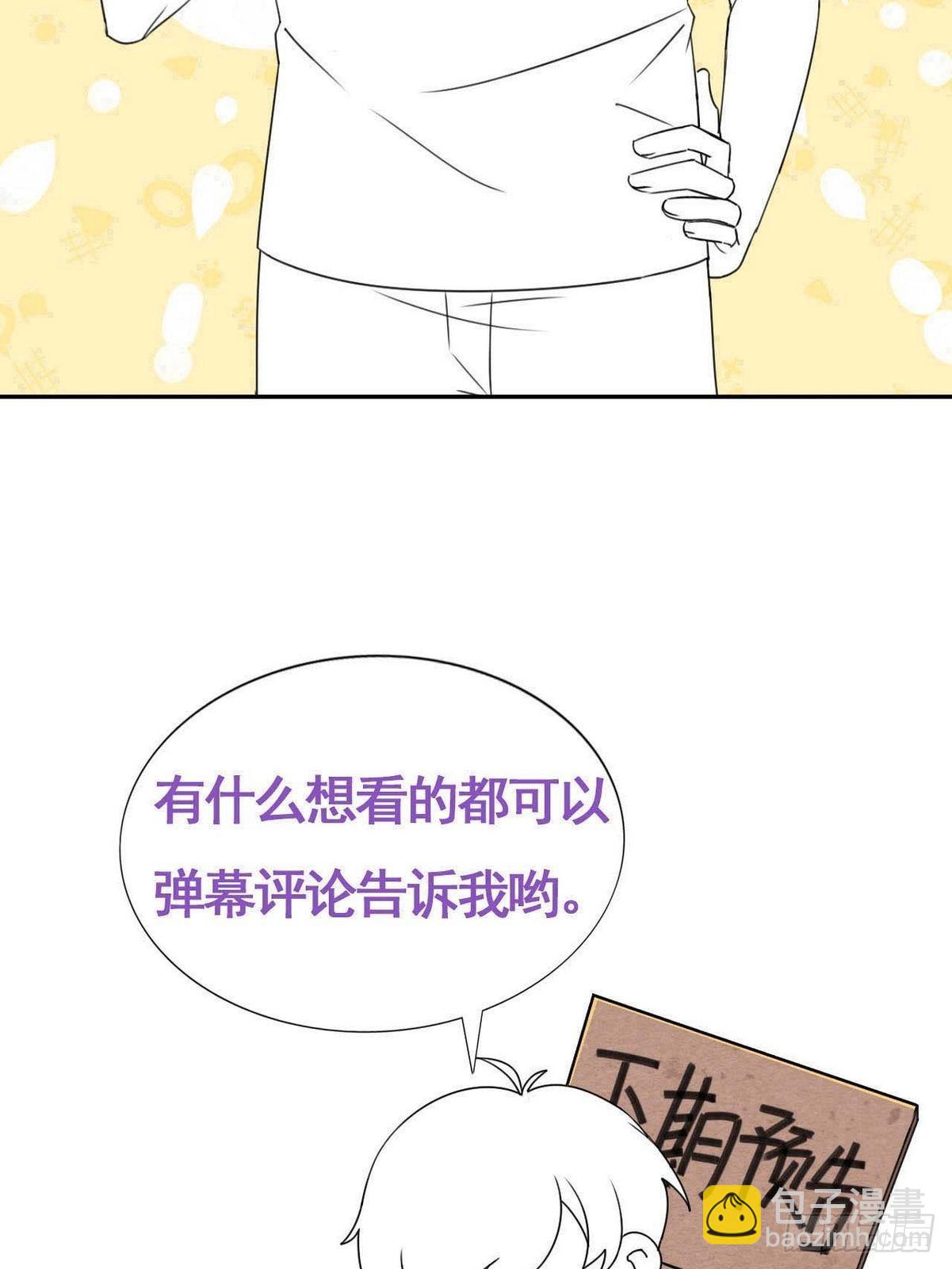 第213话 失策了-第221话
