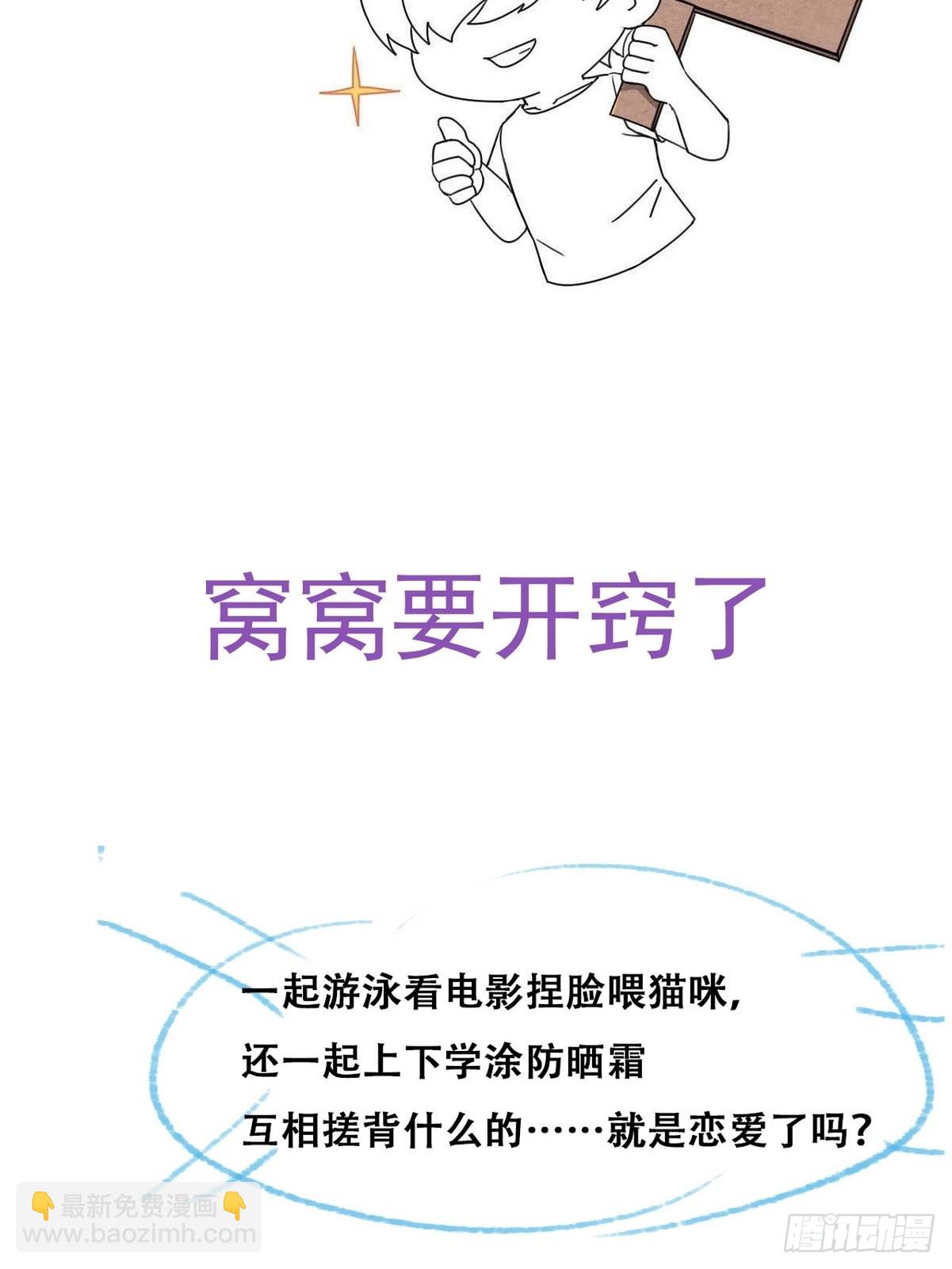 第213话 失策了-第221话