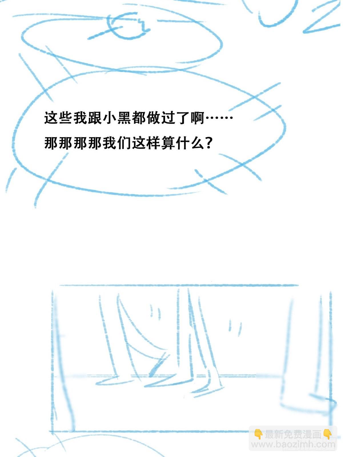 第213话 失策了-第221话