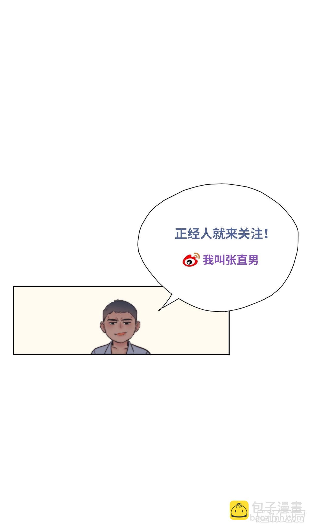 第213话 失策了-第221话