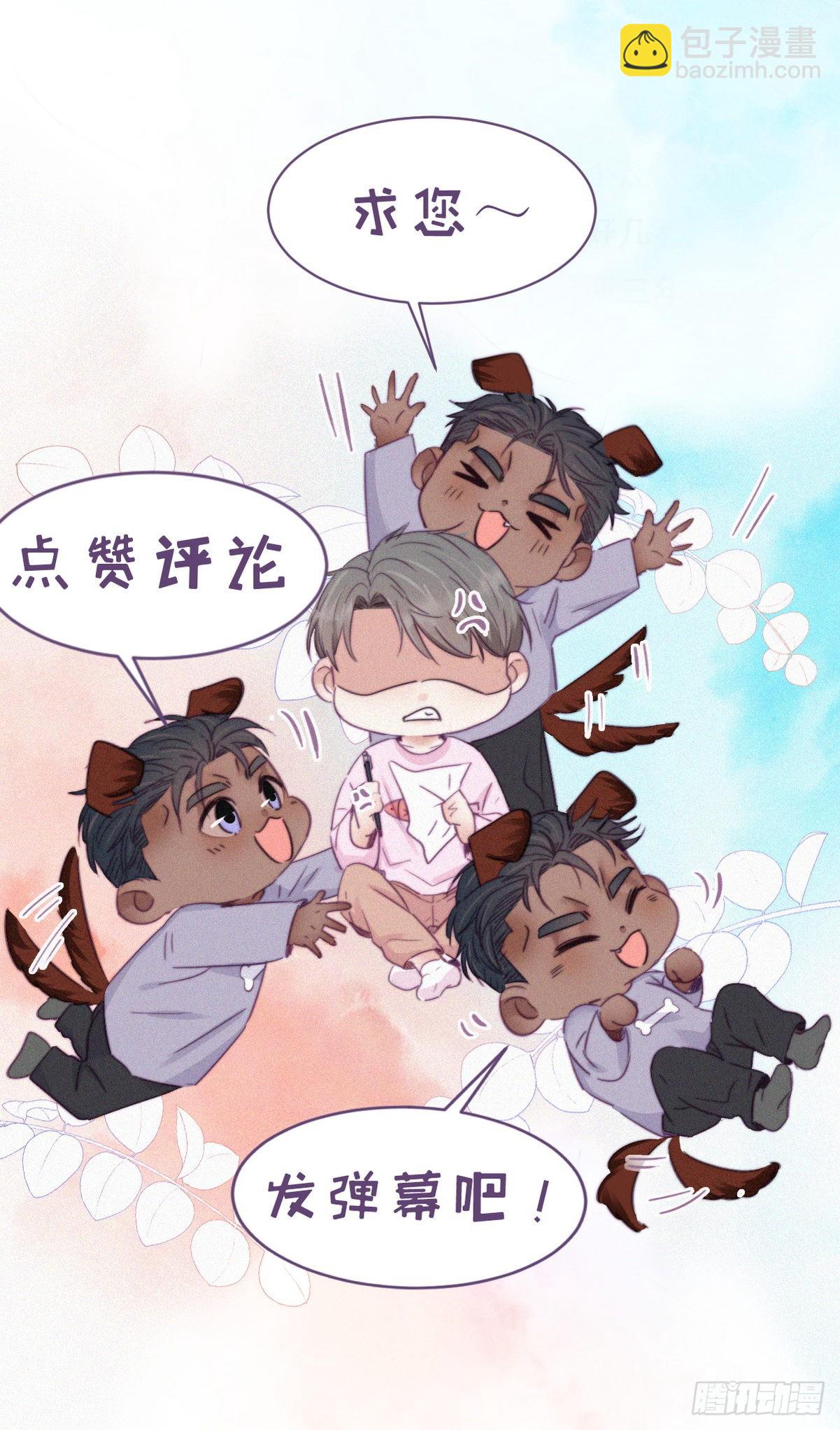 第213话 失策了-第221话