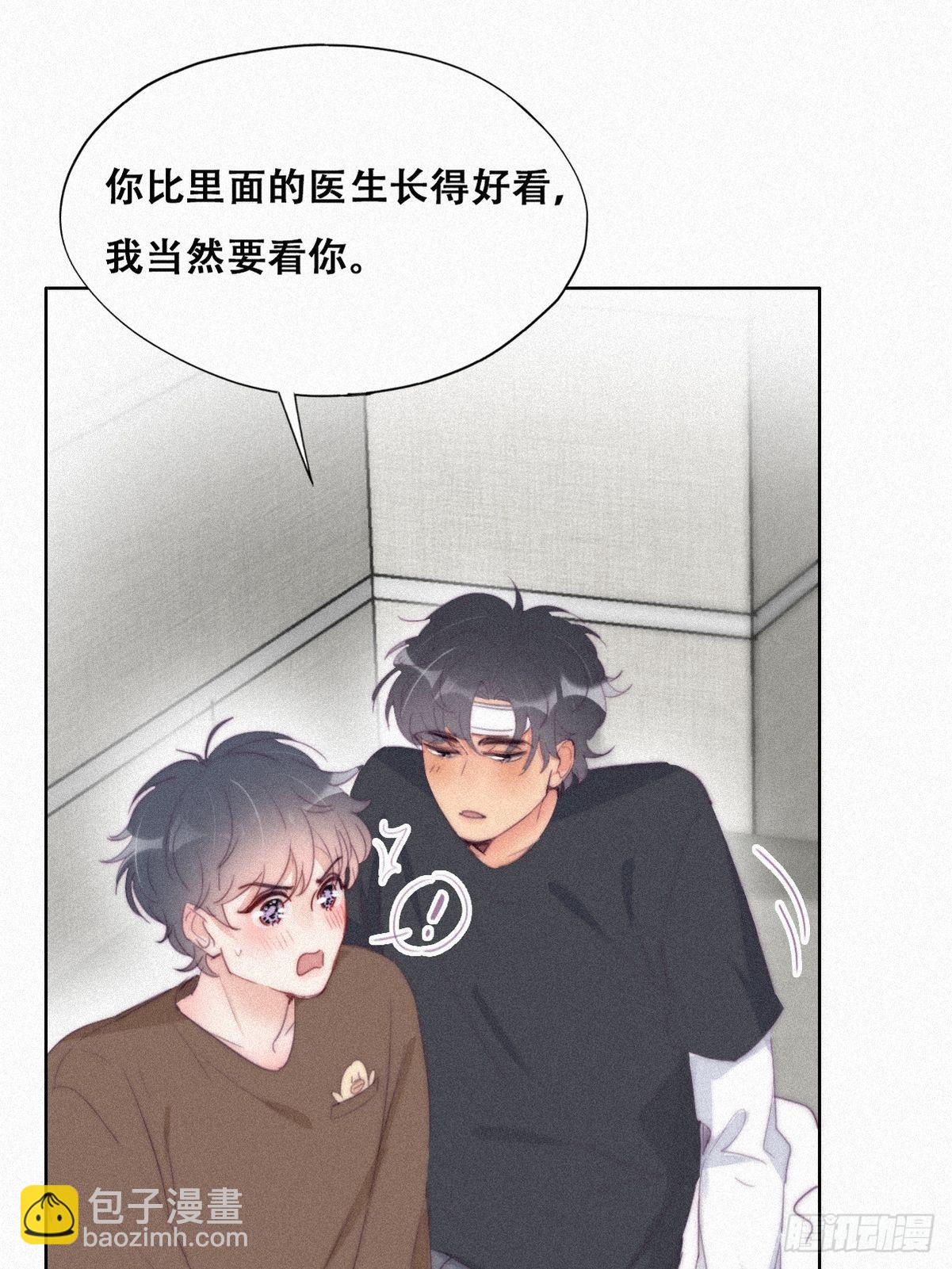 第213话 失策了-第221话