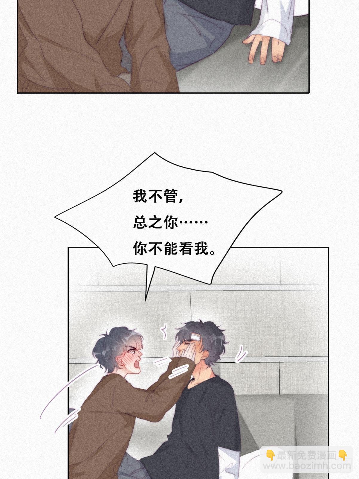 第213话 失策了-第221话
