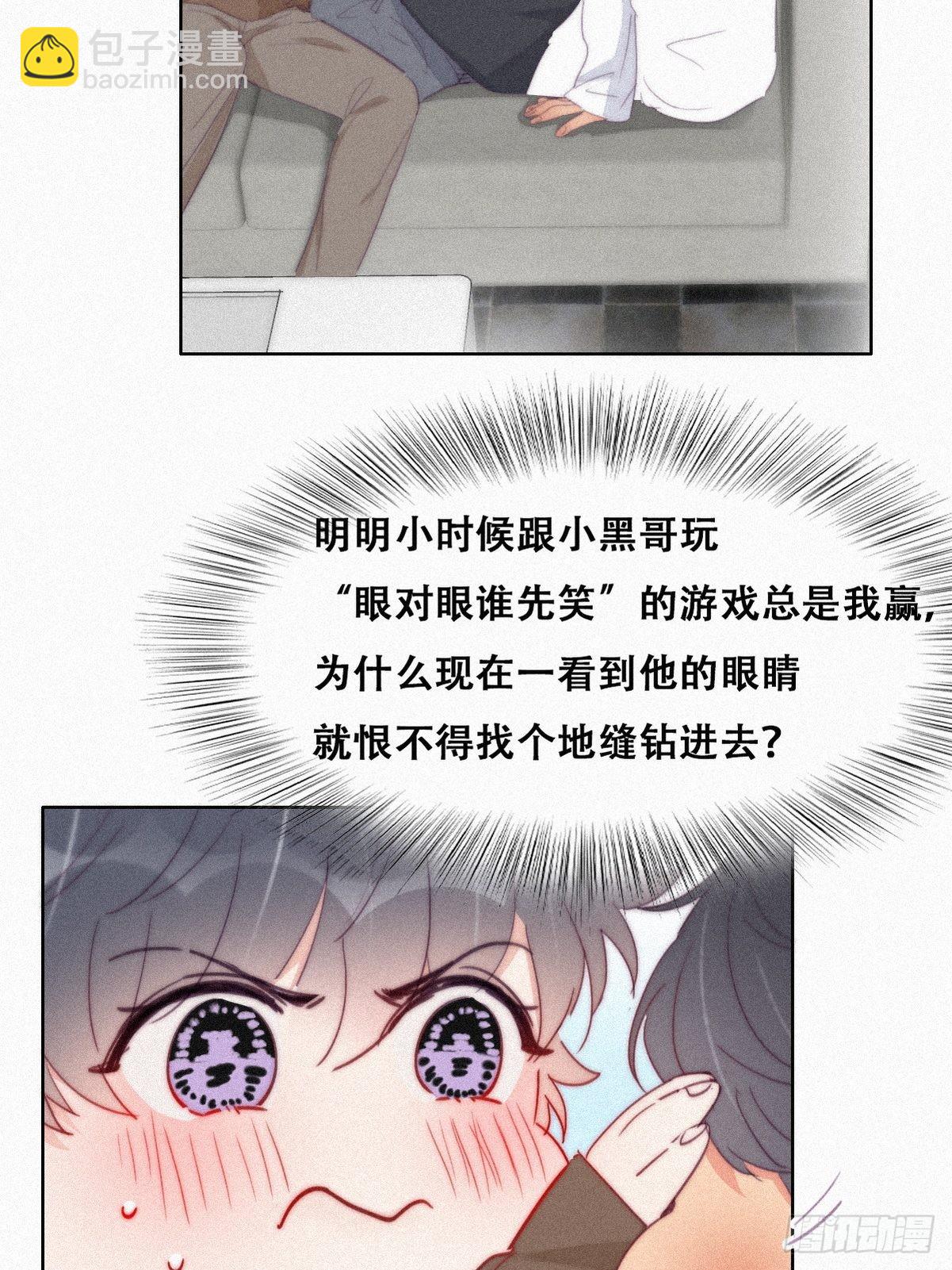 第213话 失策了-第221话