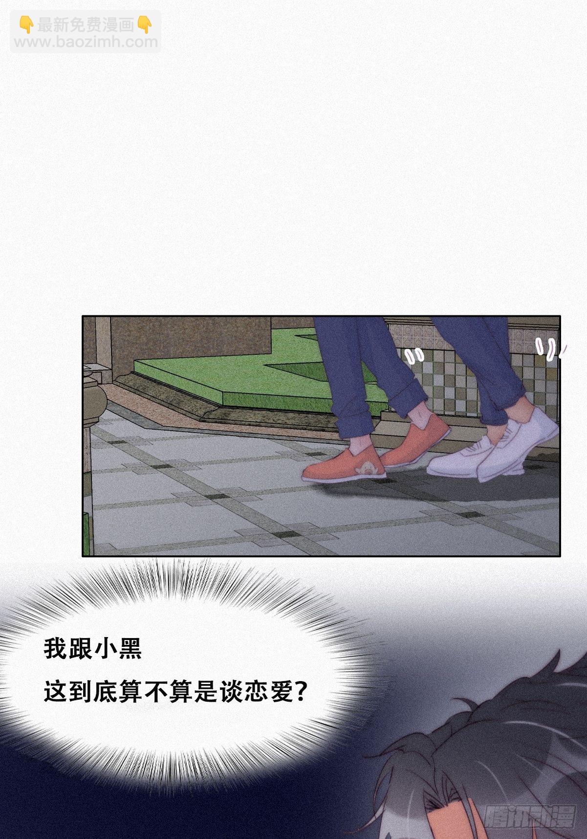 第215话 胡思乱想(1/2)-第223话
