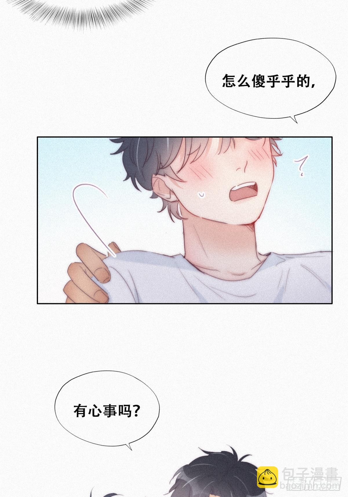 第215话 胡思乱想(1/2)-第223话
