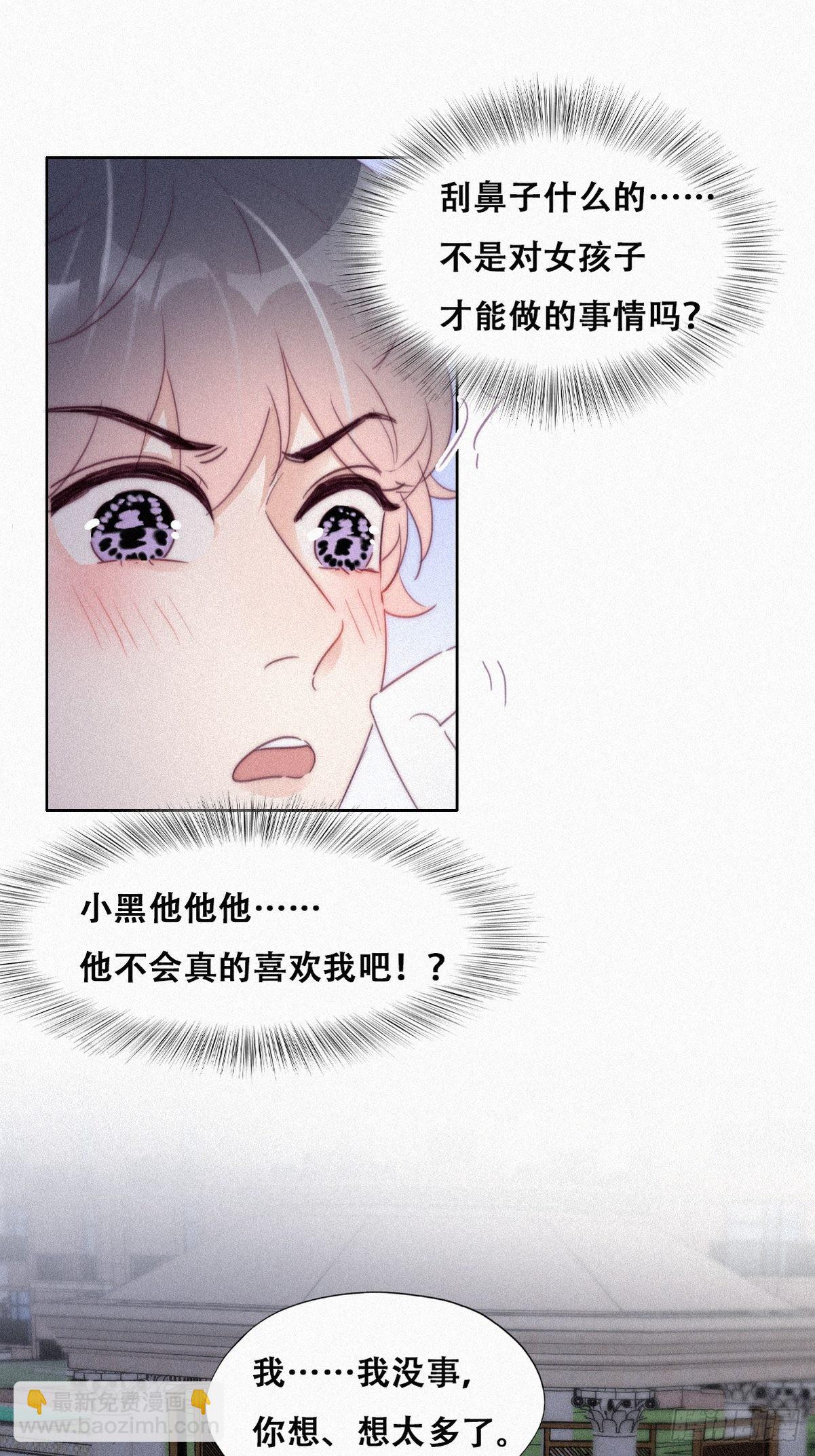 第215话 胡思乱想(1/2)-第223话