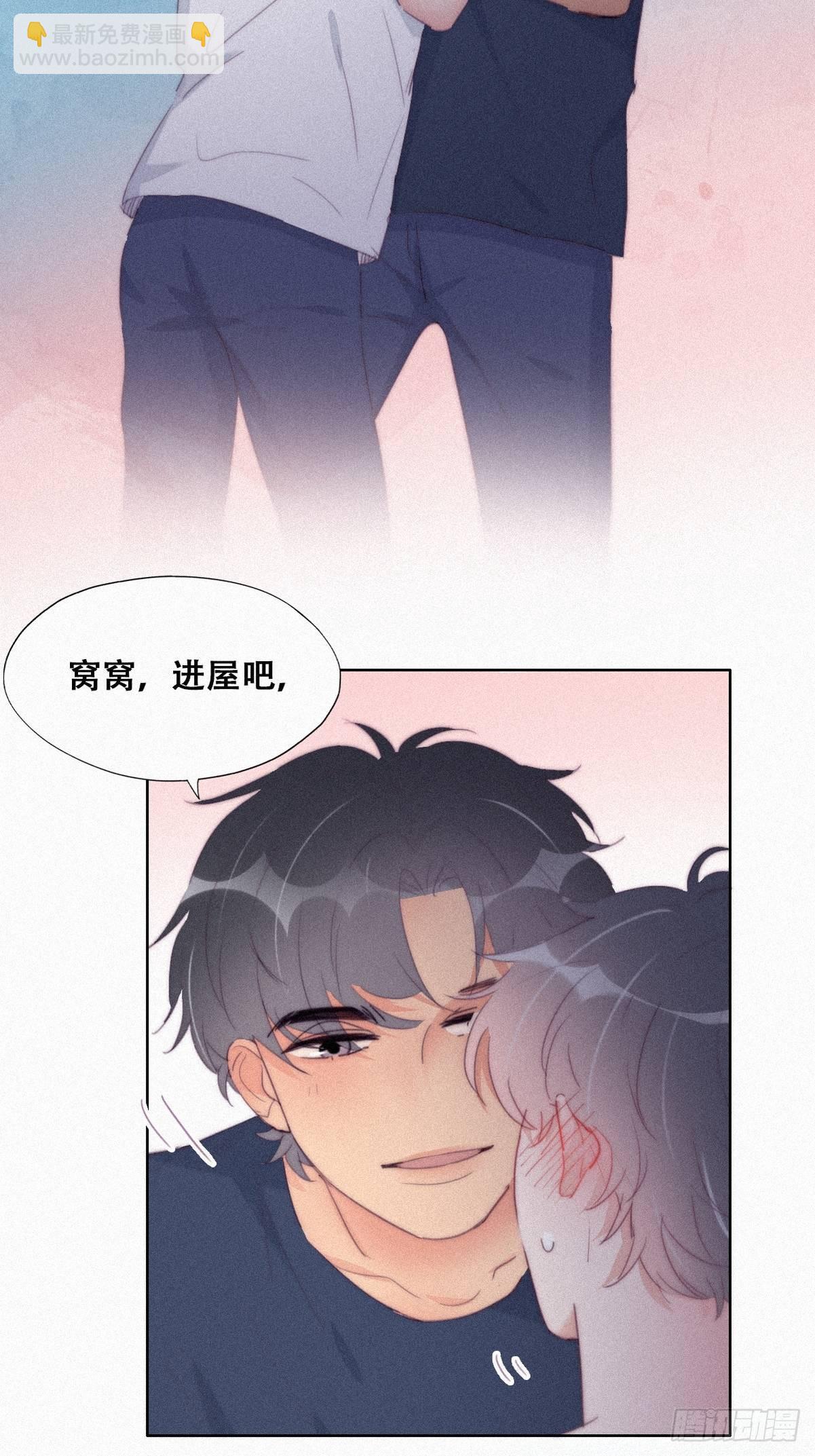 第215话 胡思乱想(1/2)-第223话