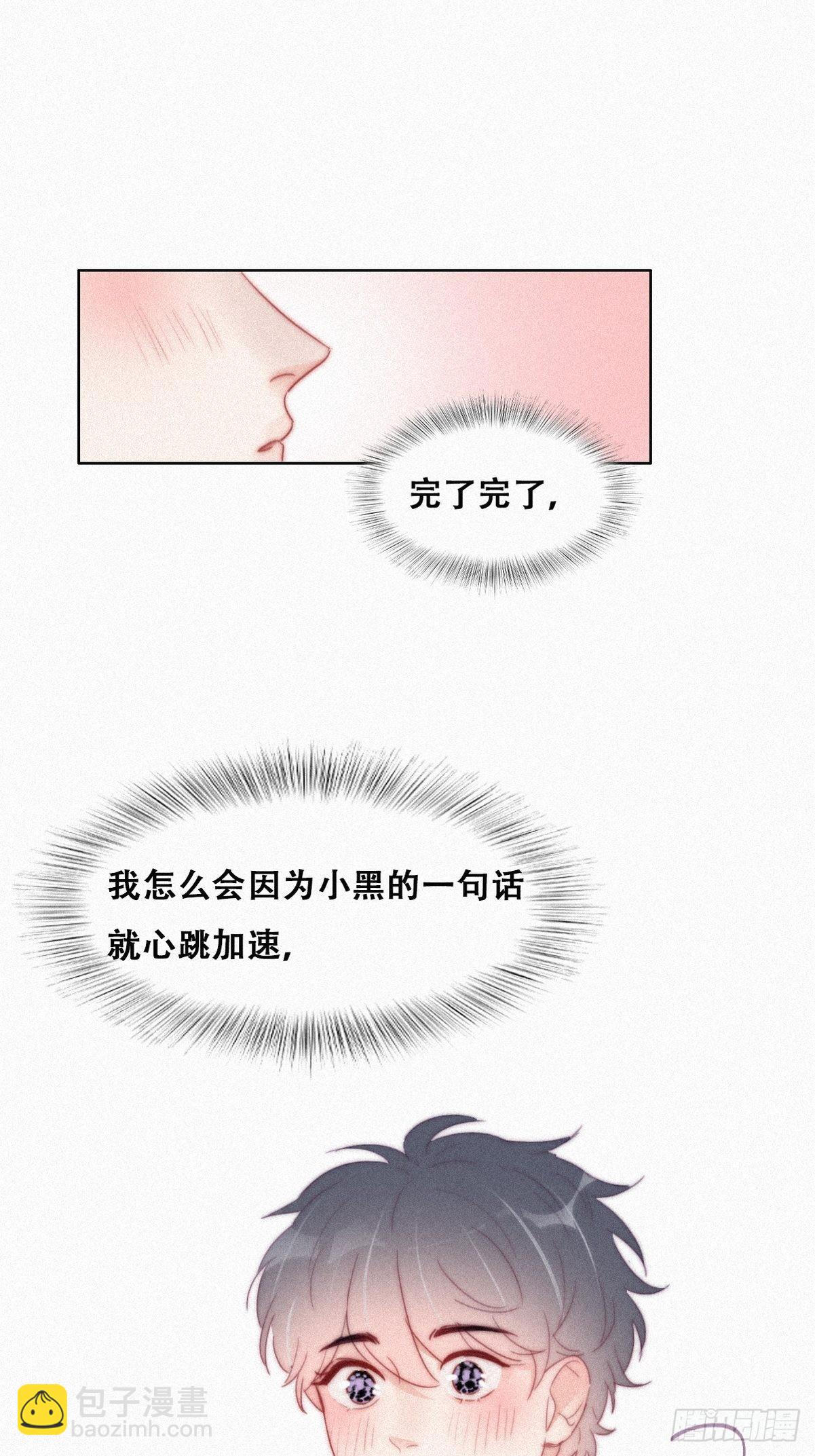 第215话 胡思乱想(1/2)-第223话