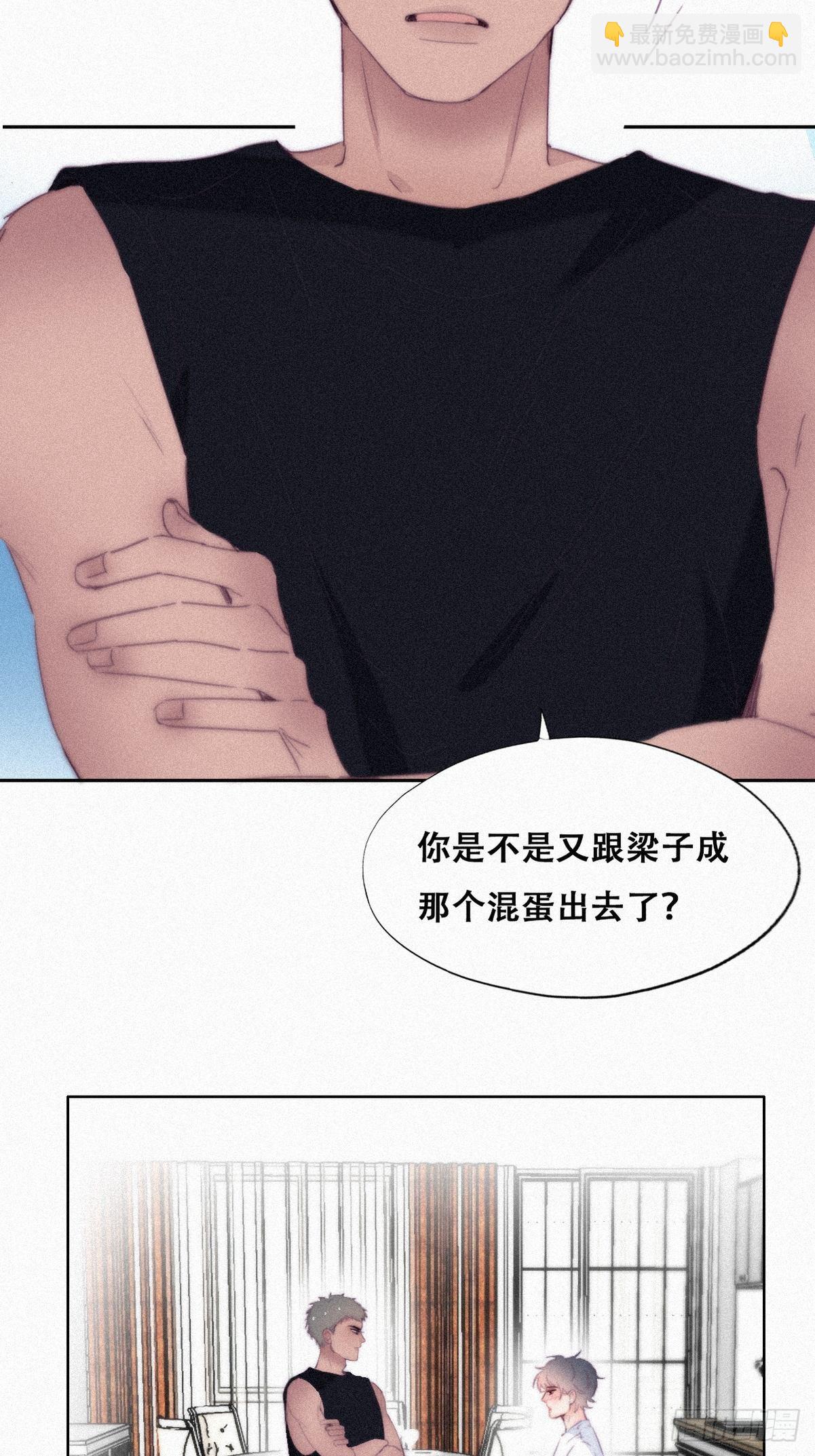 第215话 胡思乱想(1/2)-第223话